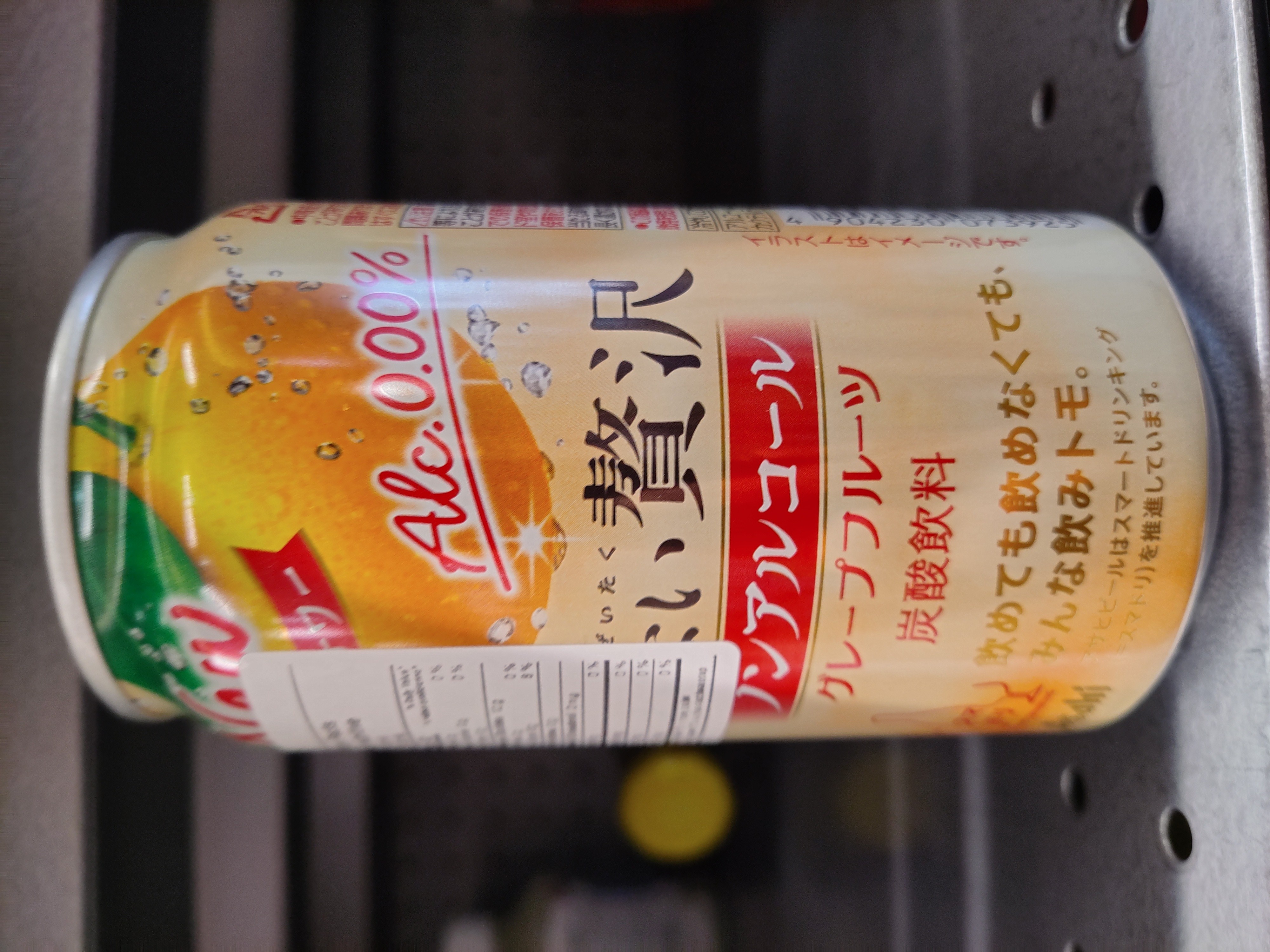 asahi-luxury-grapefruit-soft-drink