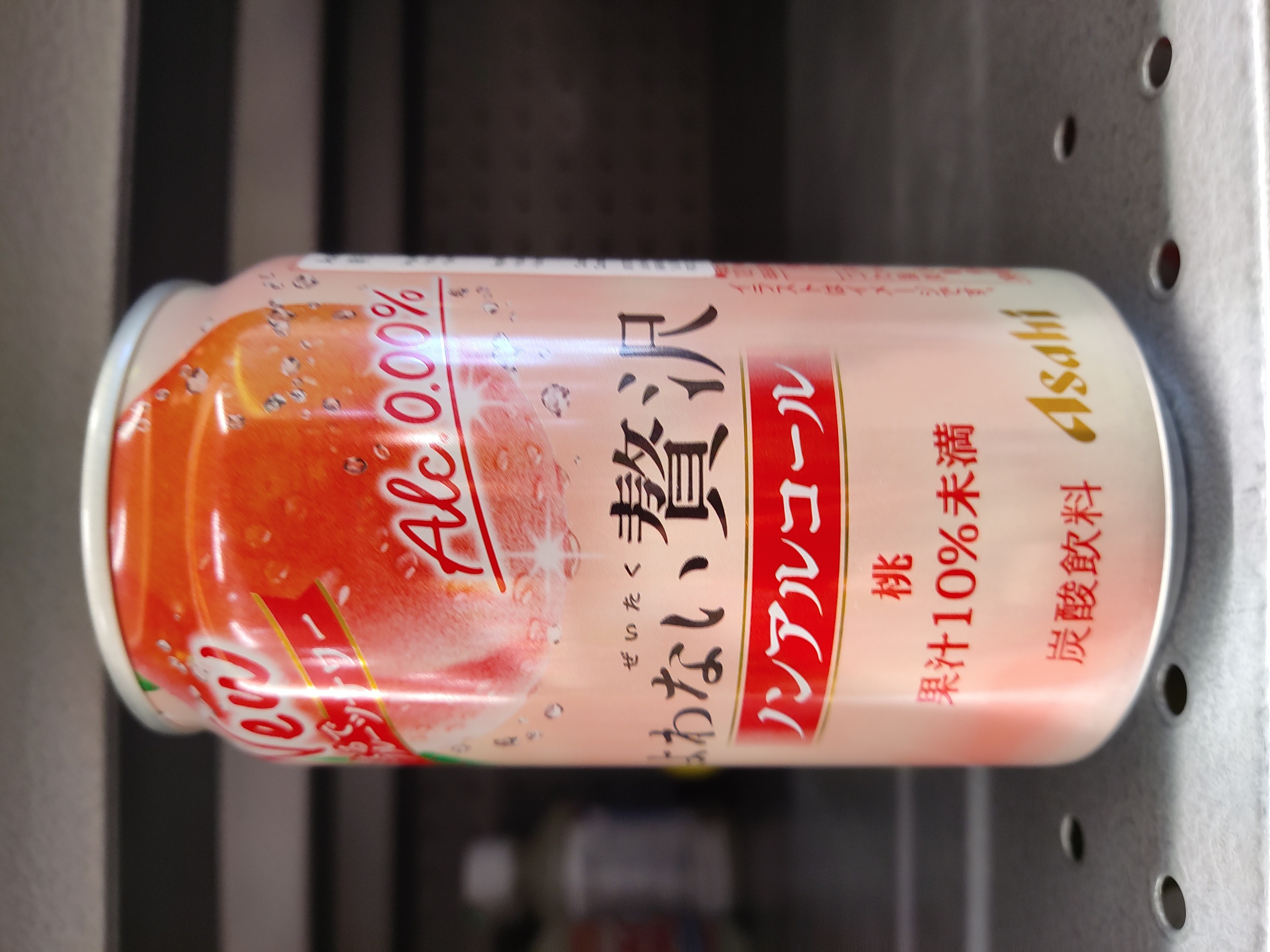 asahi-luxury-peach-soft-drink