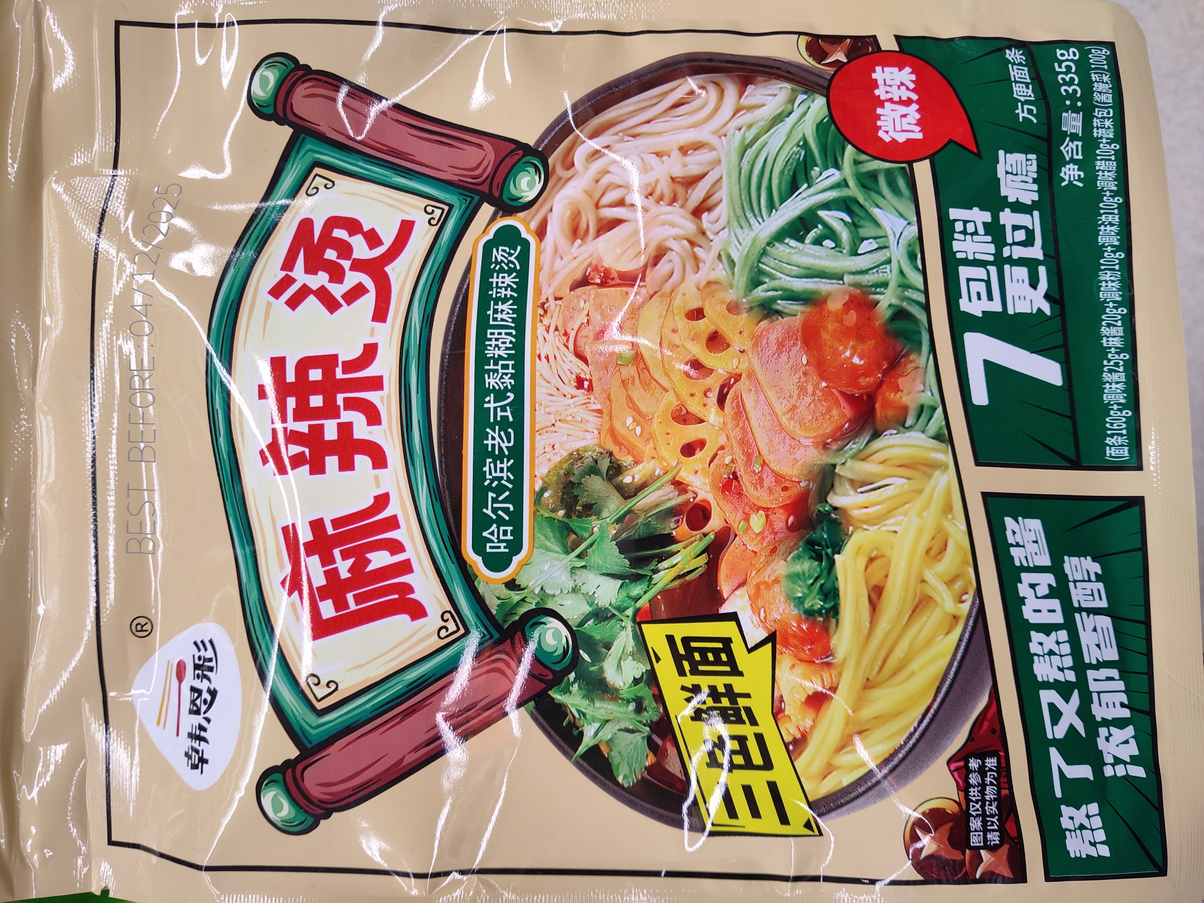 spicy-flavor-noodles