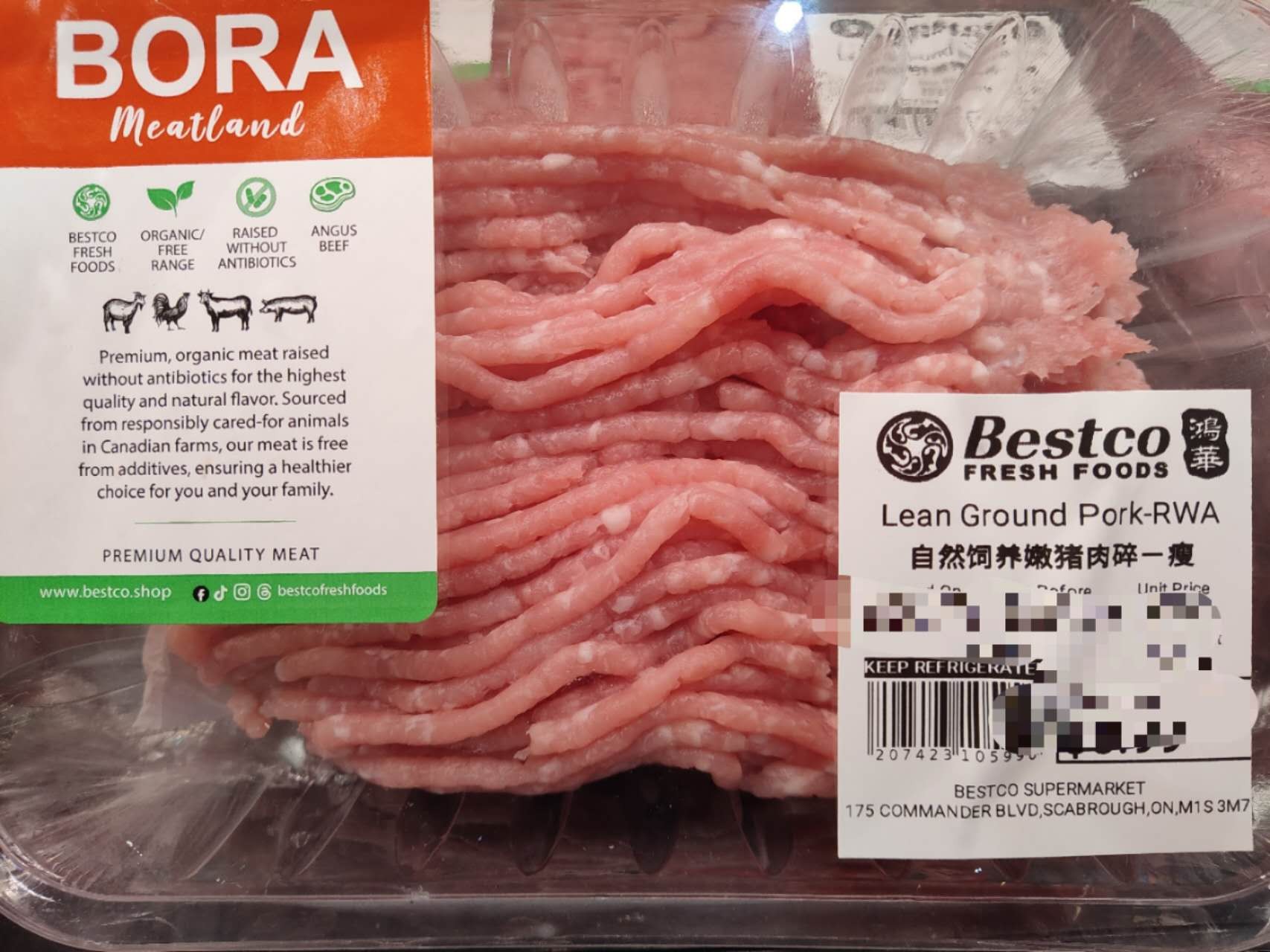 lean-ground-pork-rwa