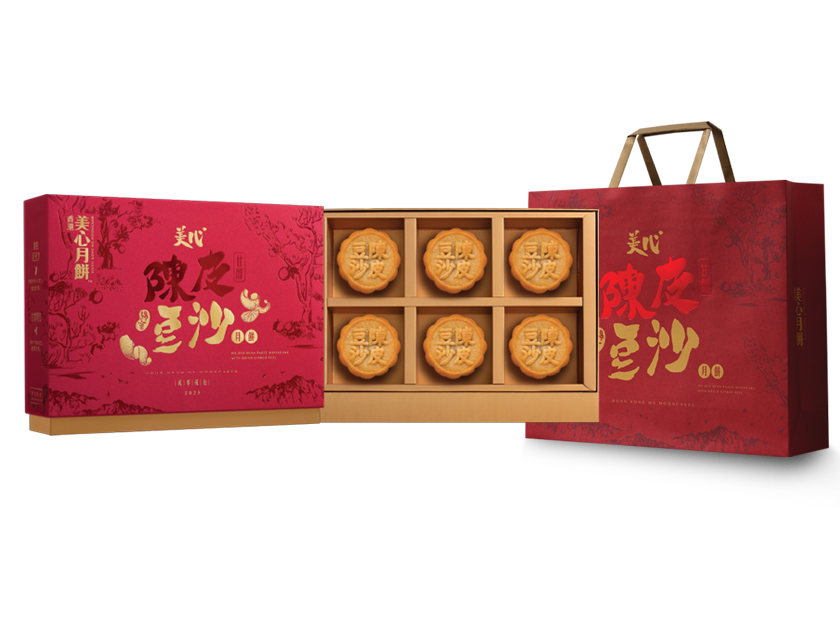 mx-red-bean-paster-mooncake-with-dried-citrus-peel