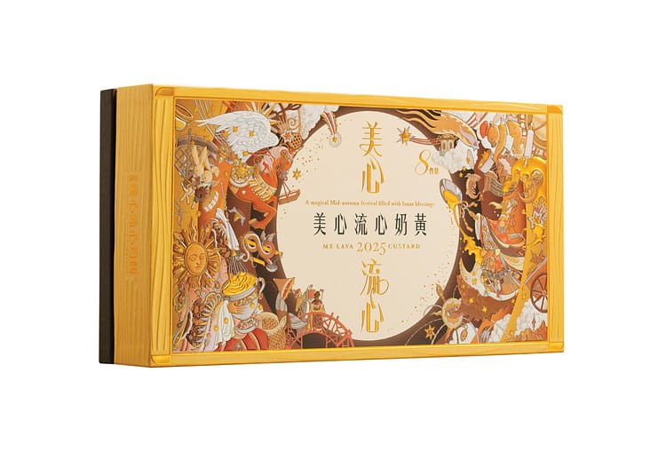 mx-lava-custard-mooncake