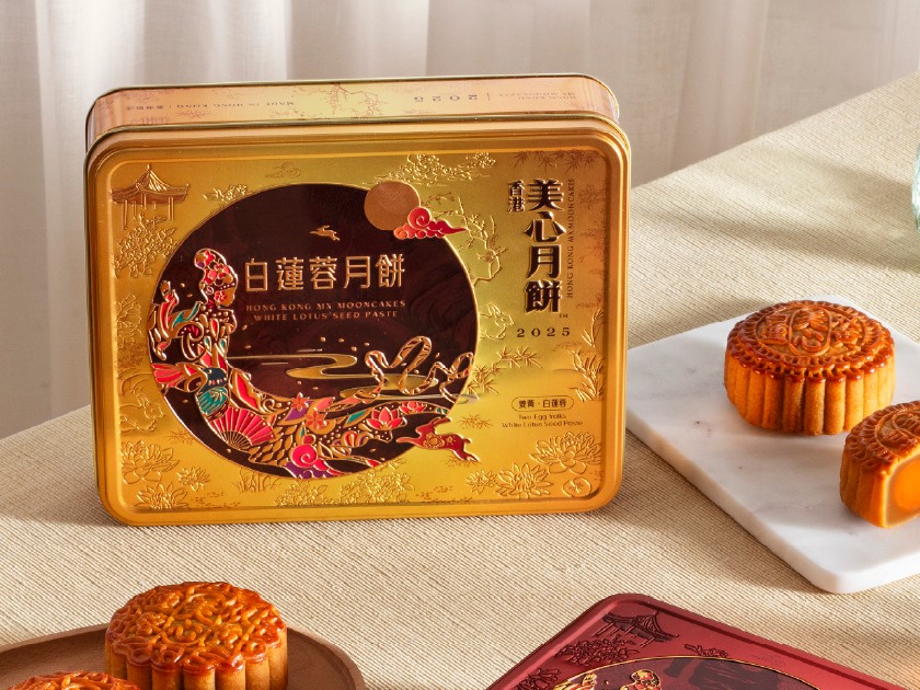 mx-white-lotus-seed-paste-mooncake