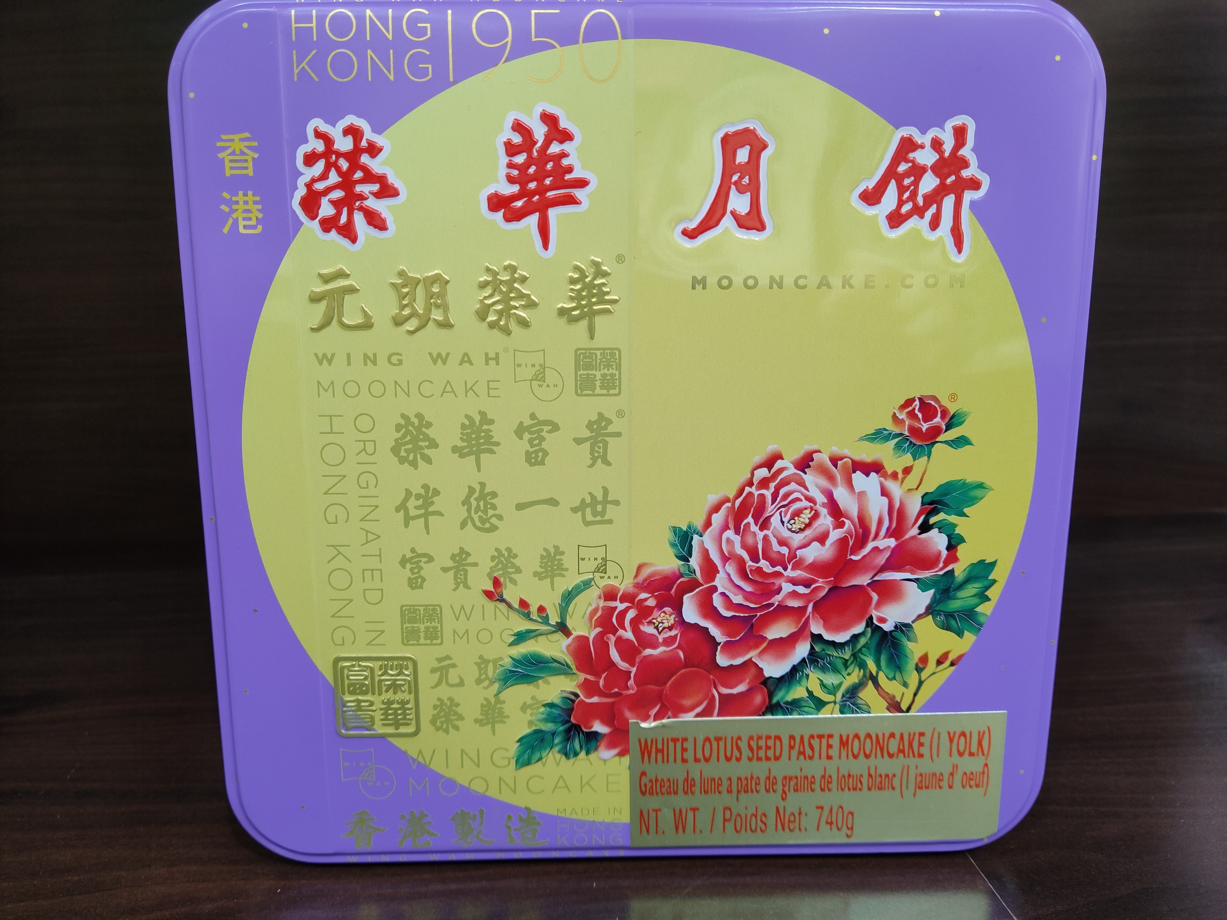 white-lotus-seed-paste-mooncake-with-1-yolk