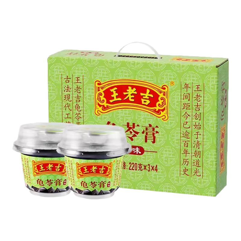wanglaoji-herbal-jelly-original
