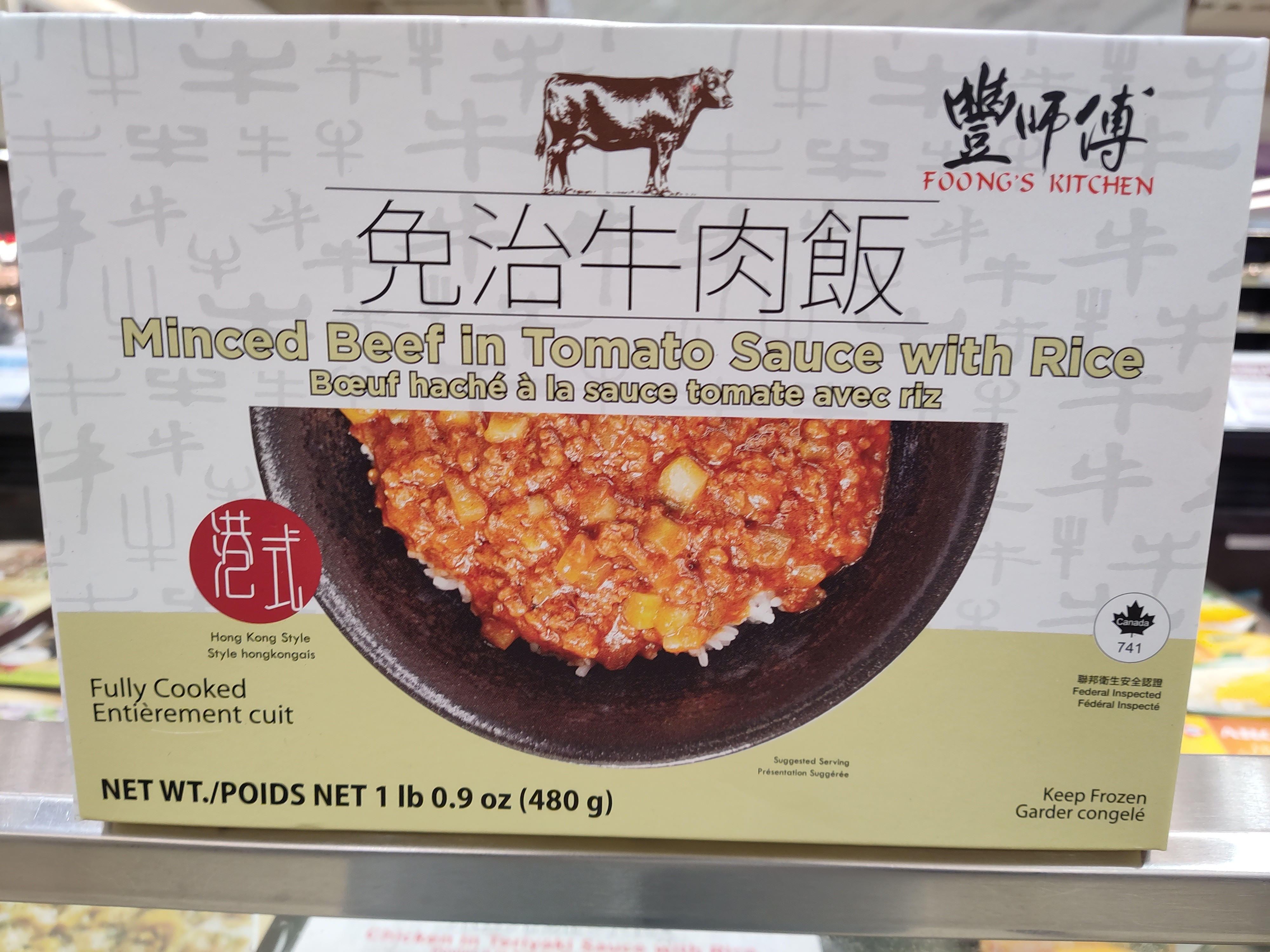 foongs-kitchen-minced-beef-in-tomato-sauce-with-rice