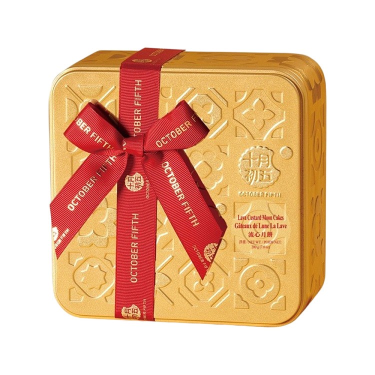 ofb-lava-custard-mooncake