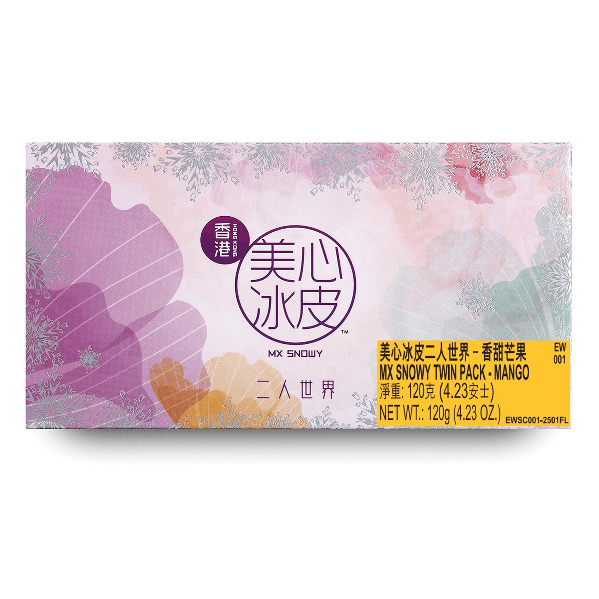 mx-snowy-mooncake-mango