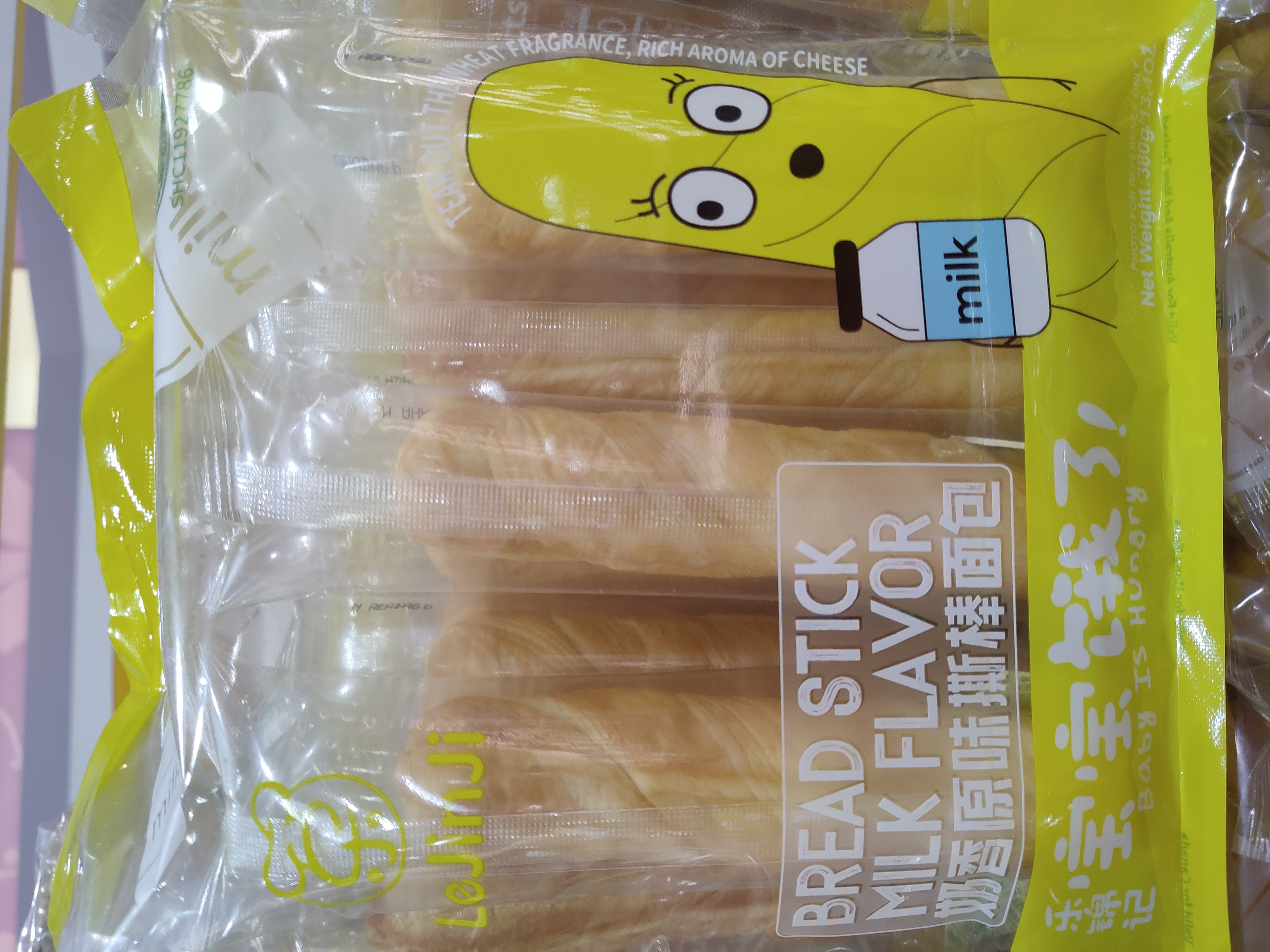 le-kum-kee-milk-flavor-original-torn-bar-bread