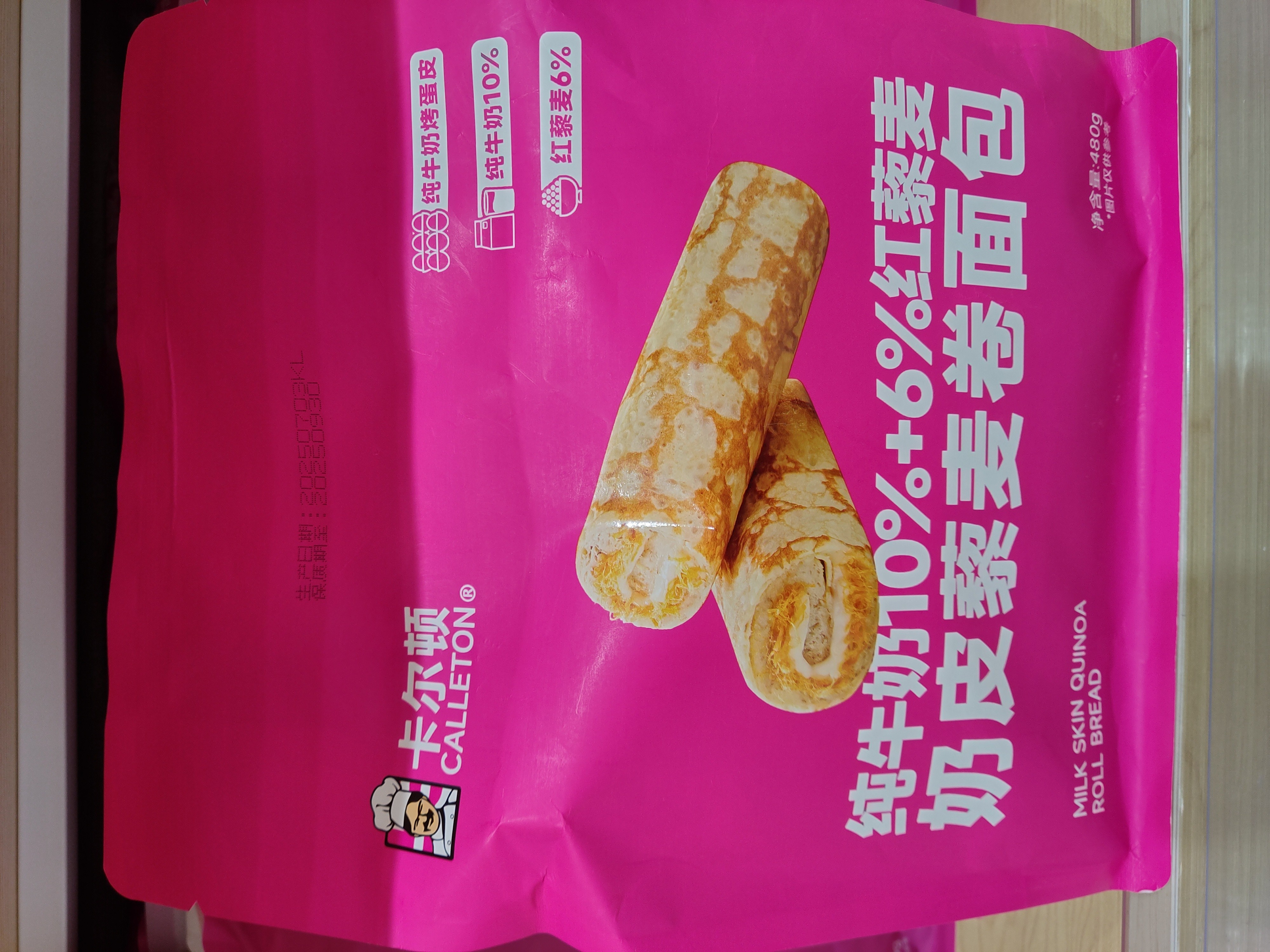 caleton-milk-skin-quinoa-roll-bread