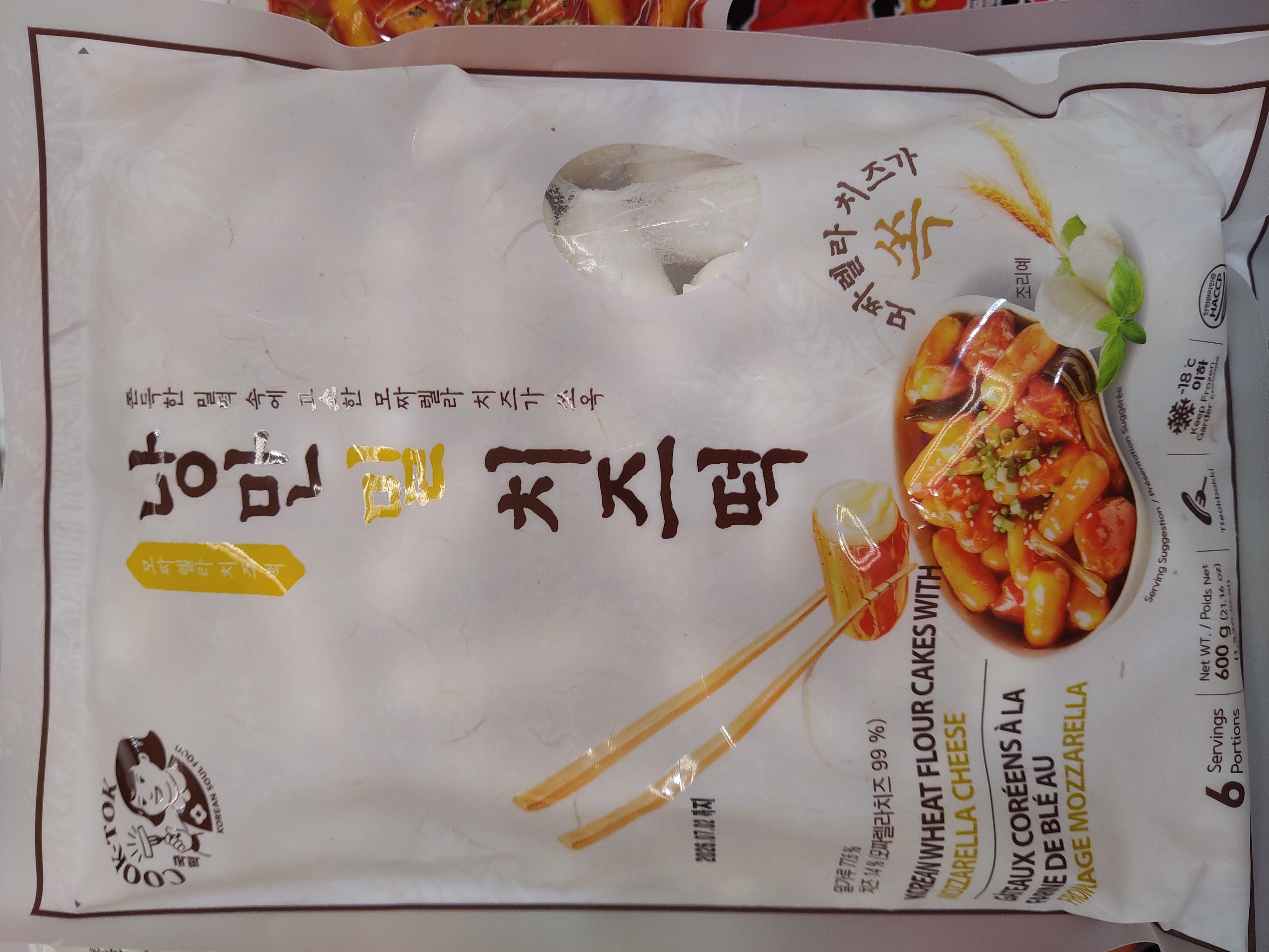 cook-tok-korean-wheat-flour-cakes-wcheese