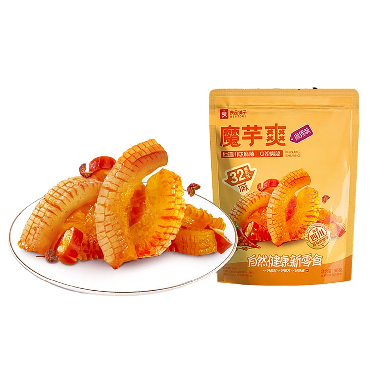 bestore-konjac-spicy