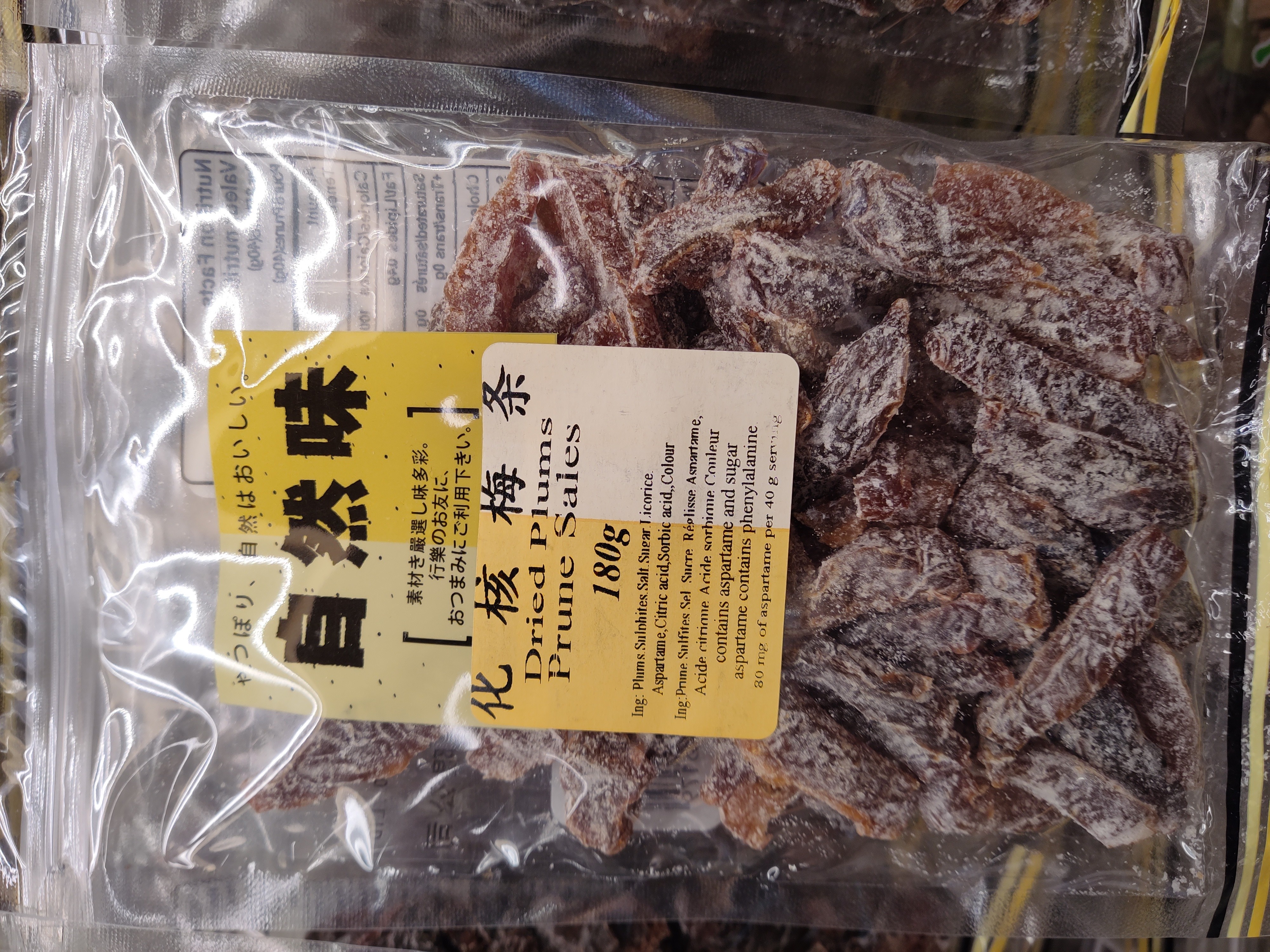 dried-plum