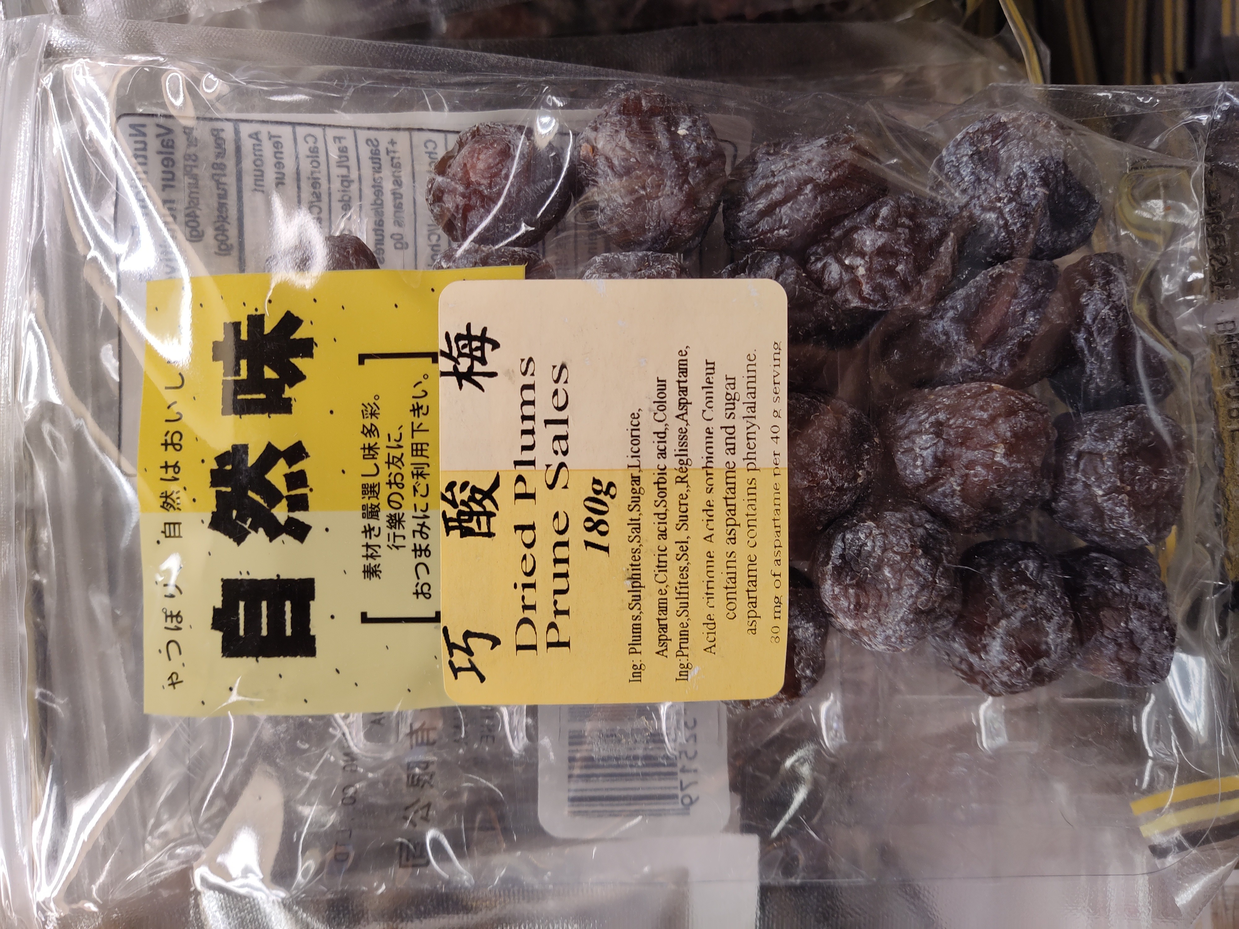 natural-sour-plum