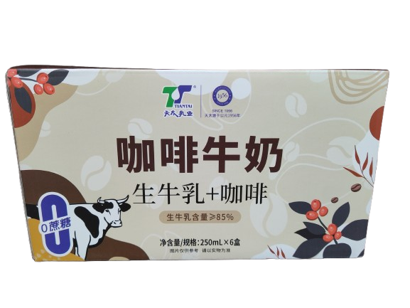 tiantai-coffee-milk