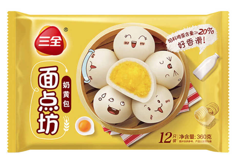 sanquan-custard-bun