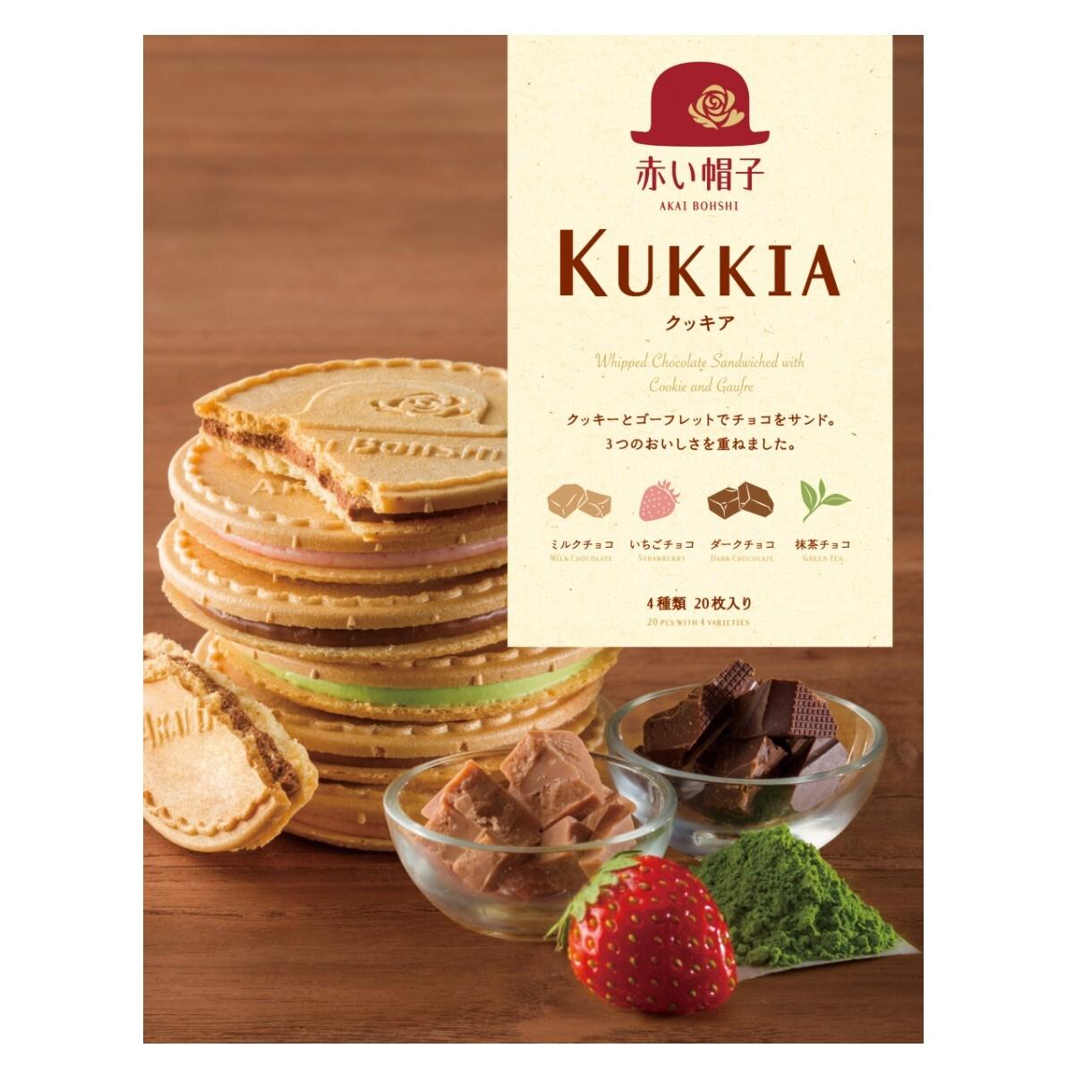 akai-bohshi-kukkia-whipped-chocolate-sandwiched-with-cookie-and-gaufrette-gift-box