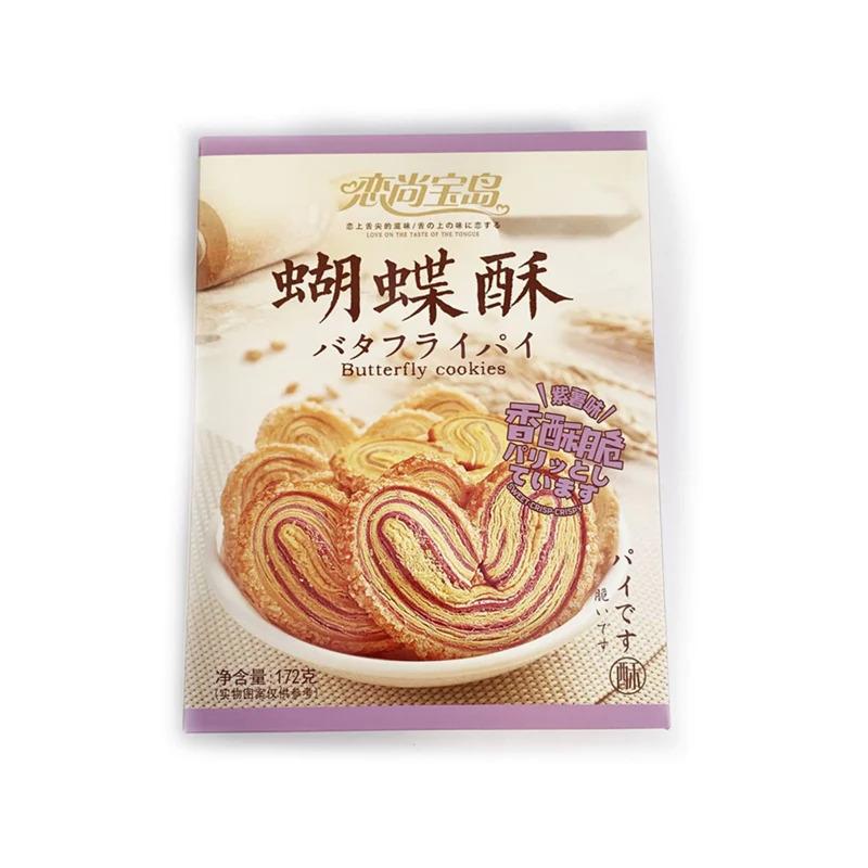 lsbd-butterfly-cookies-purple-sweet-potato-flavor
