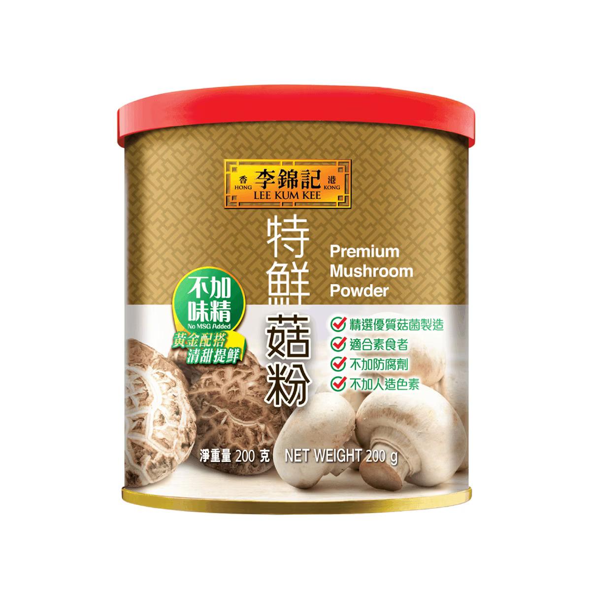 lee-kum-kee-mushroom-bouillon-powder