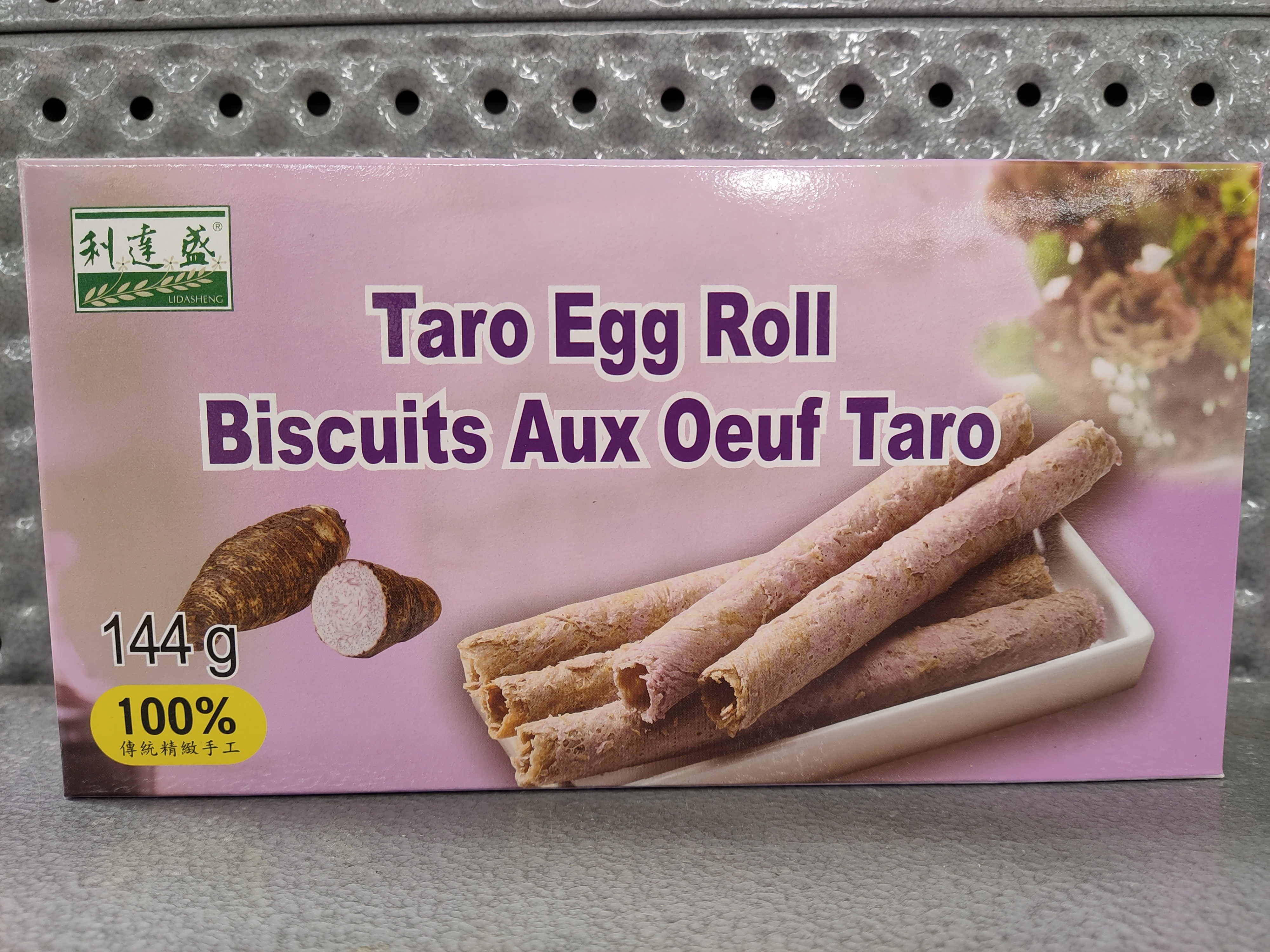 taro-egg-rolls