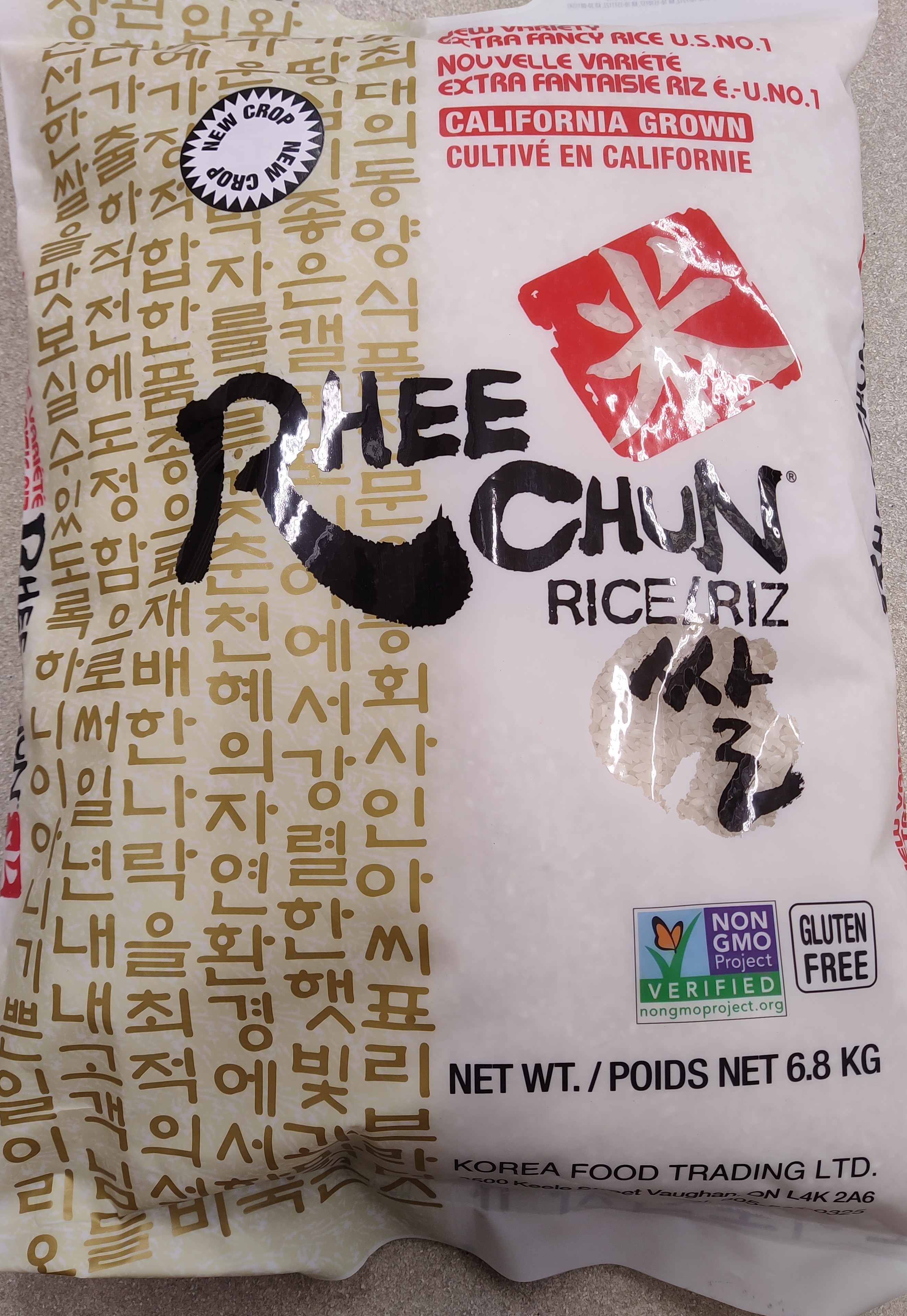 rhee-chun-rice