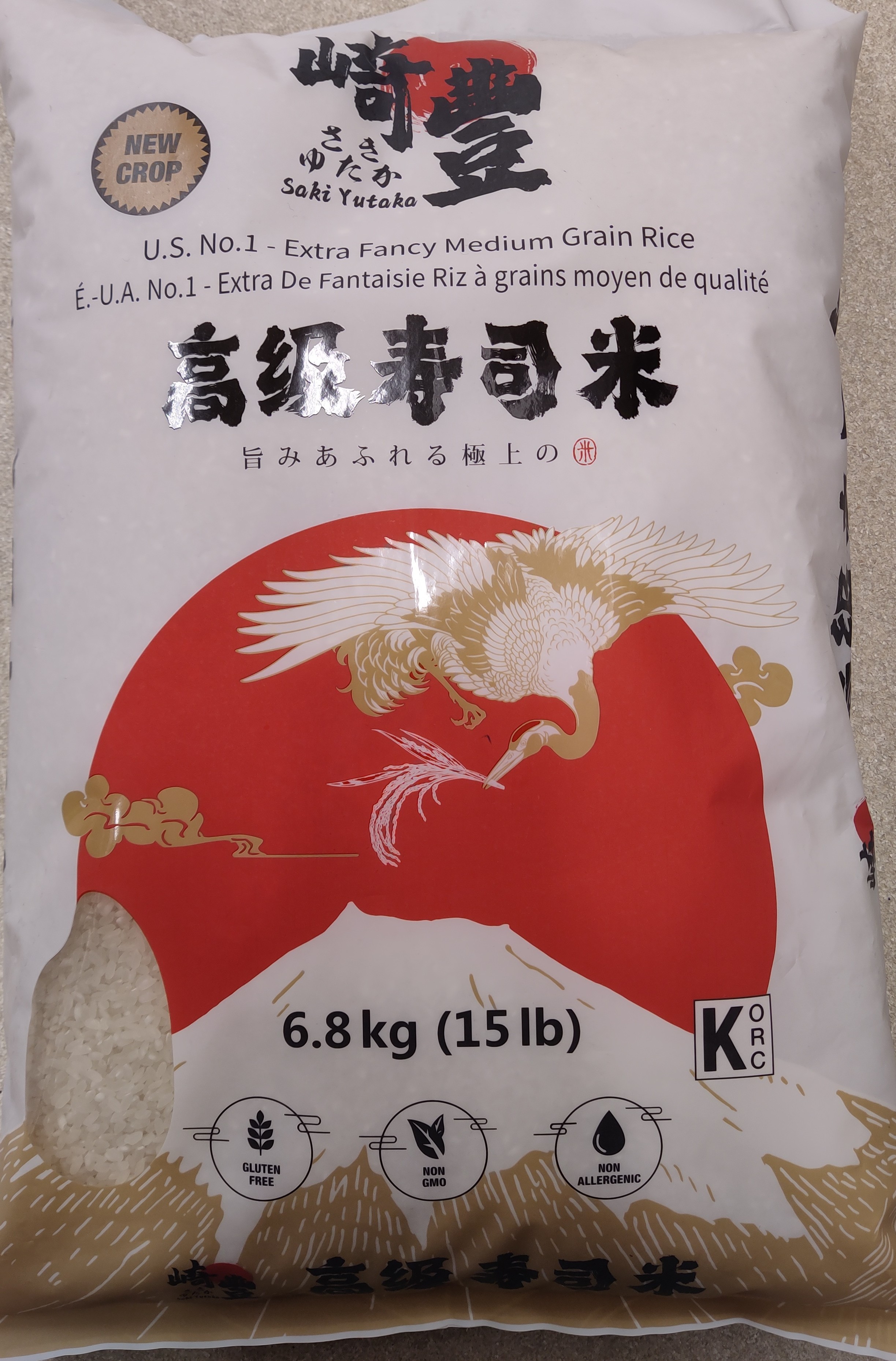 saki-yutaka-extra-fancy-medium-grain-rice