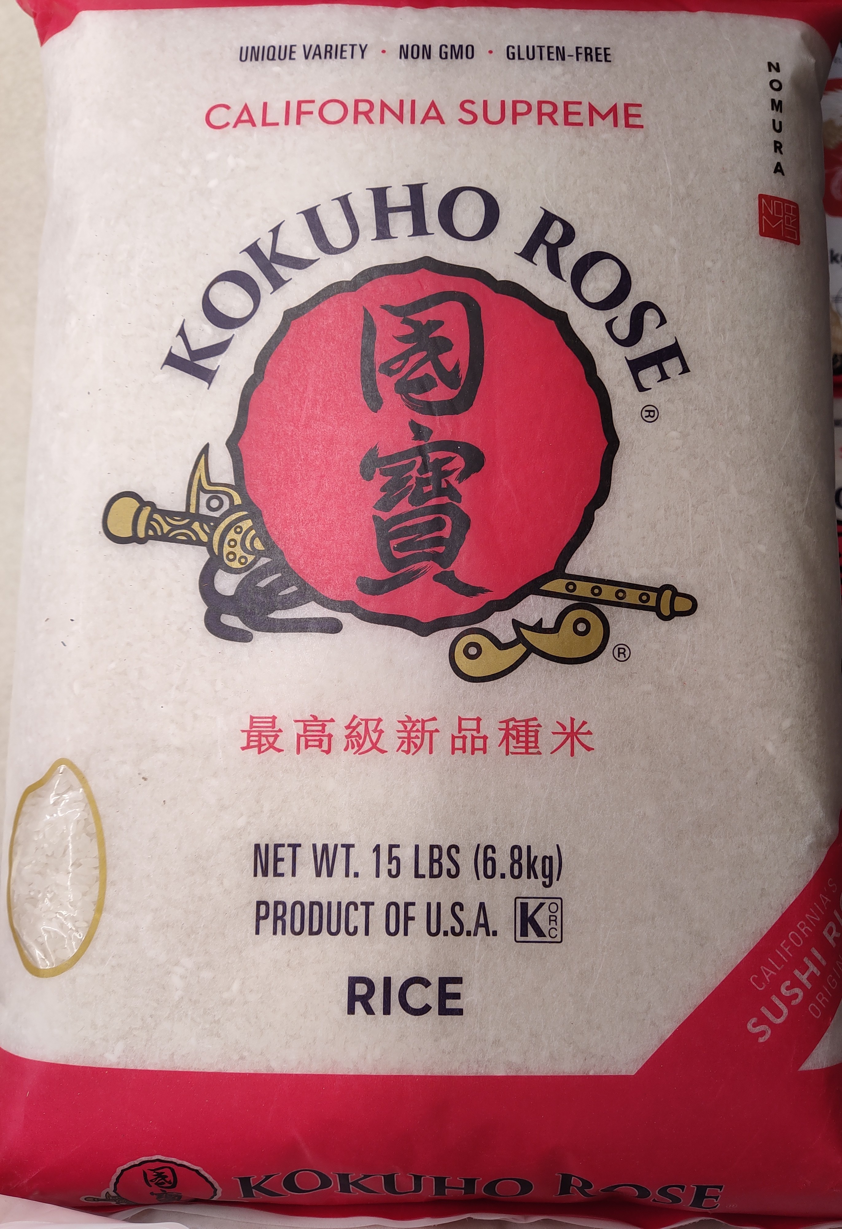 kokuho-rose-california-grown-rice