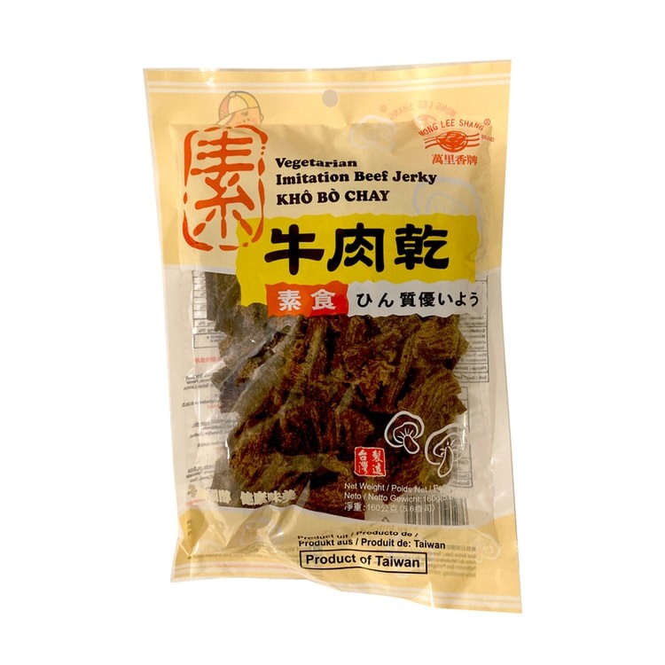 vegetarian-imitation-beef-jerky