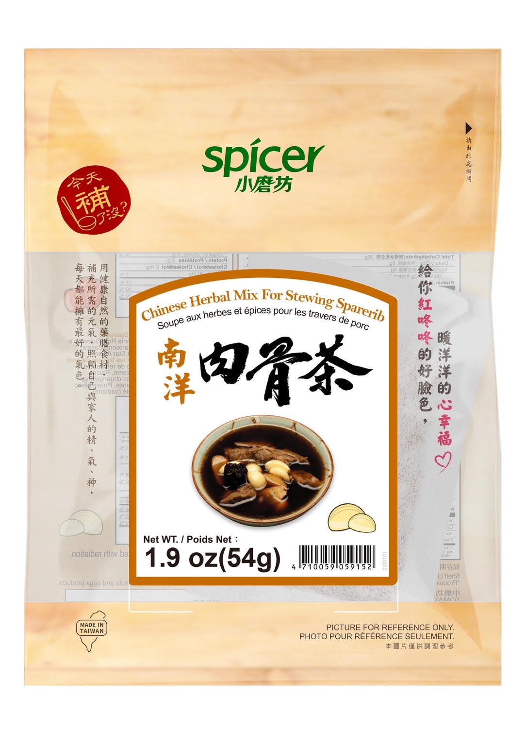 chinese-herbal-mix