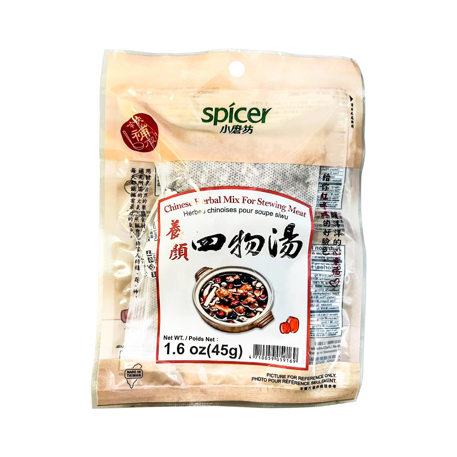 little-mill-siwu-soup