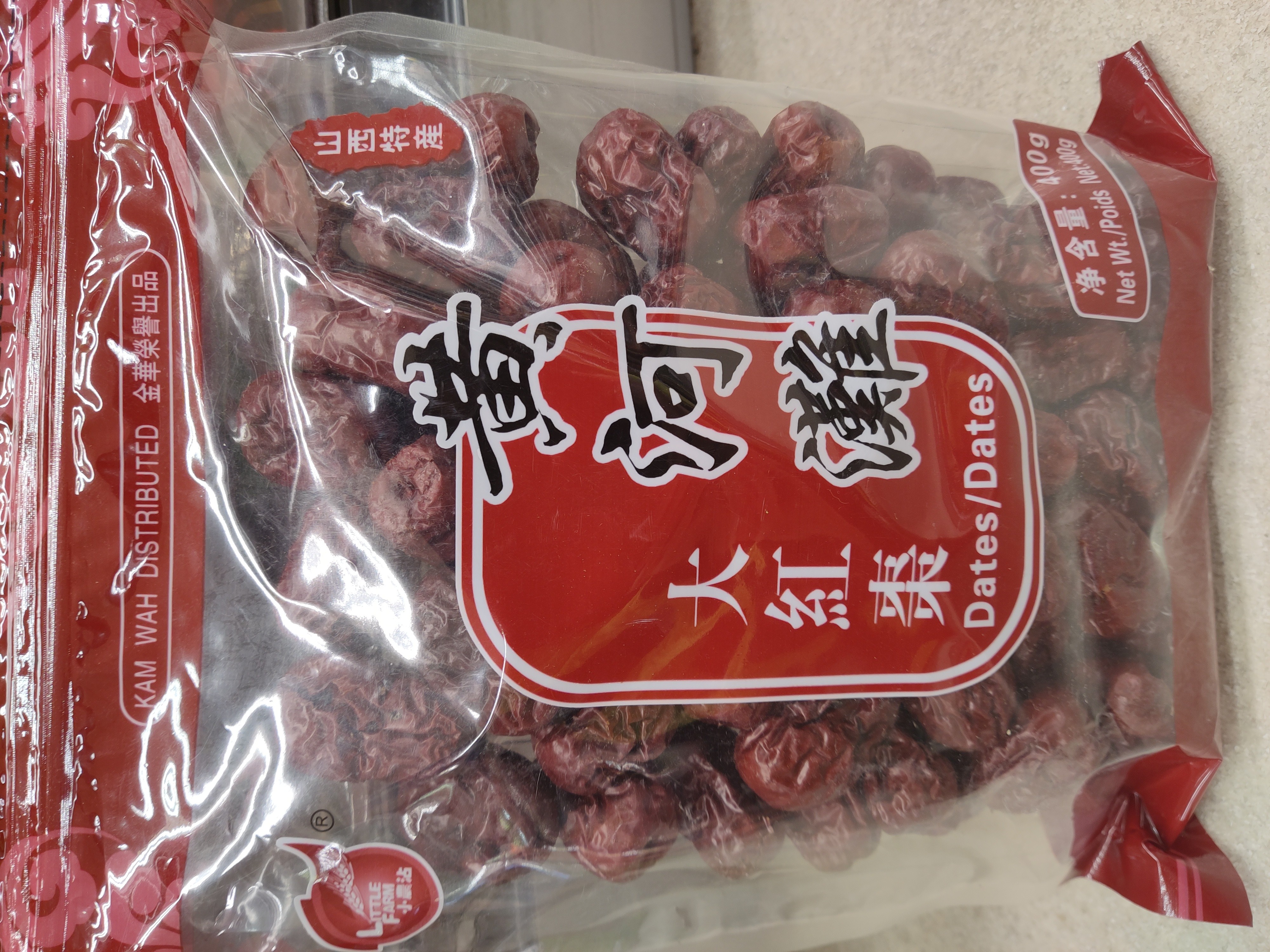 yellow-river-beach-big-red-date