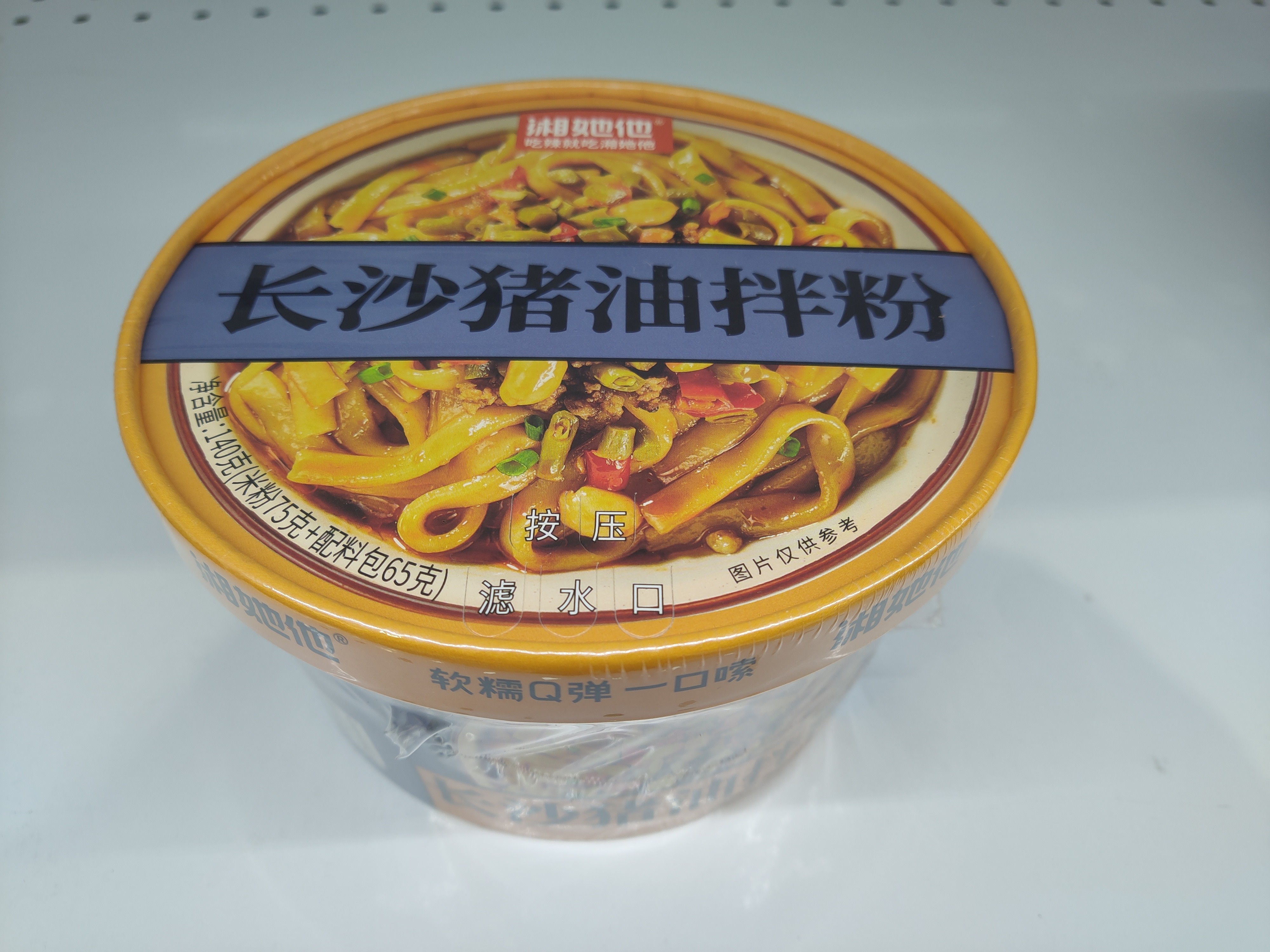 fenweixiang-changsha-style-instant-noodles