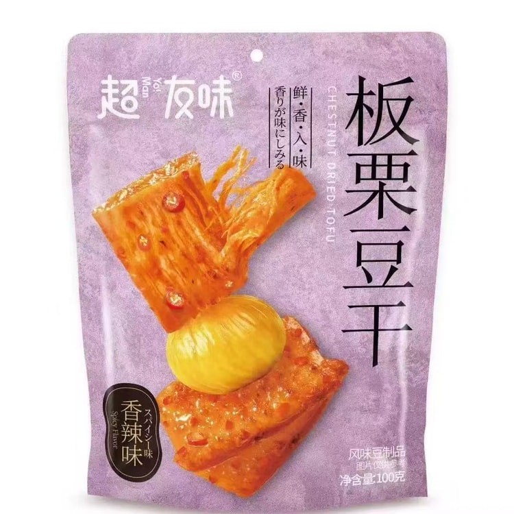 yo-man-spicy-flavor-chestnuts-dried-bean-curd