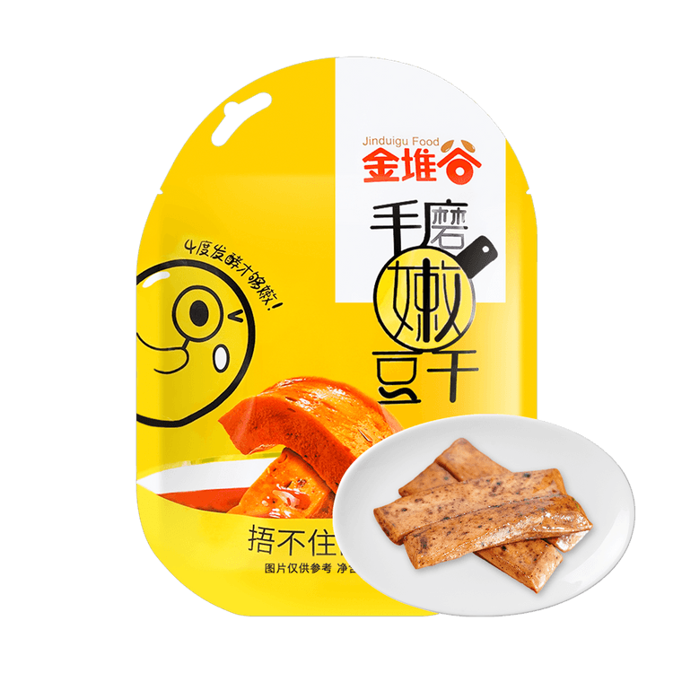 dried-tofu-five-spices