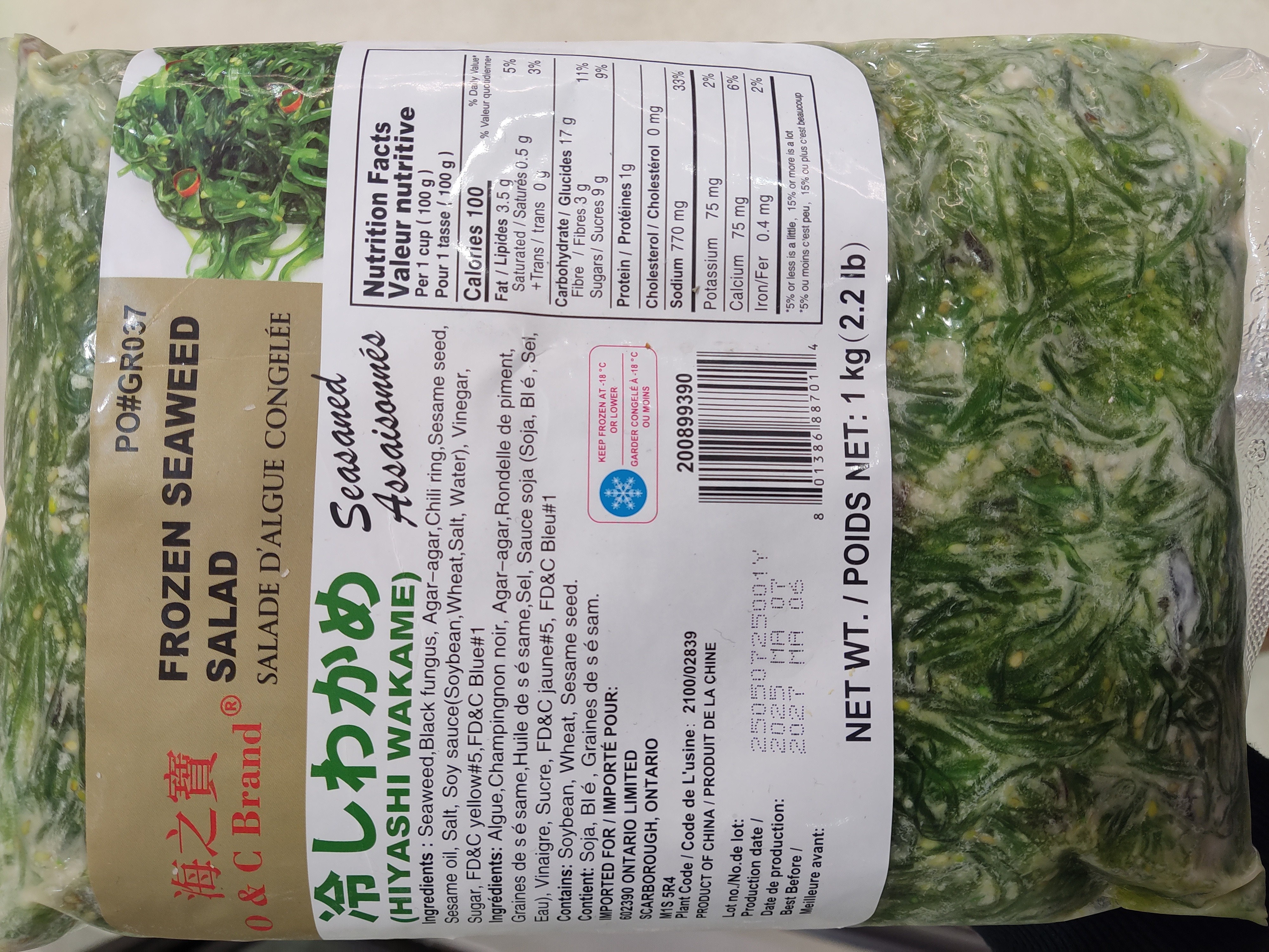 data-redpath-dark-brown-sugarbrown-sugar-1kg