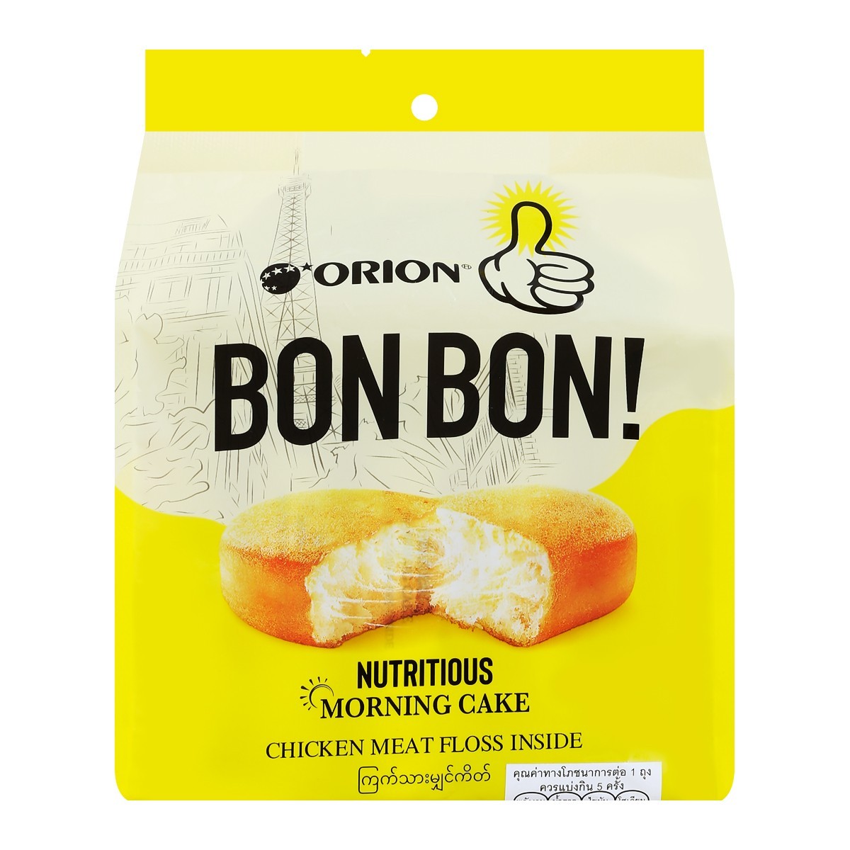 orion-nutritious-cake-original