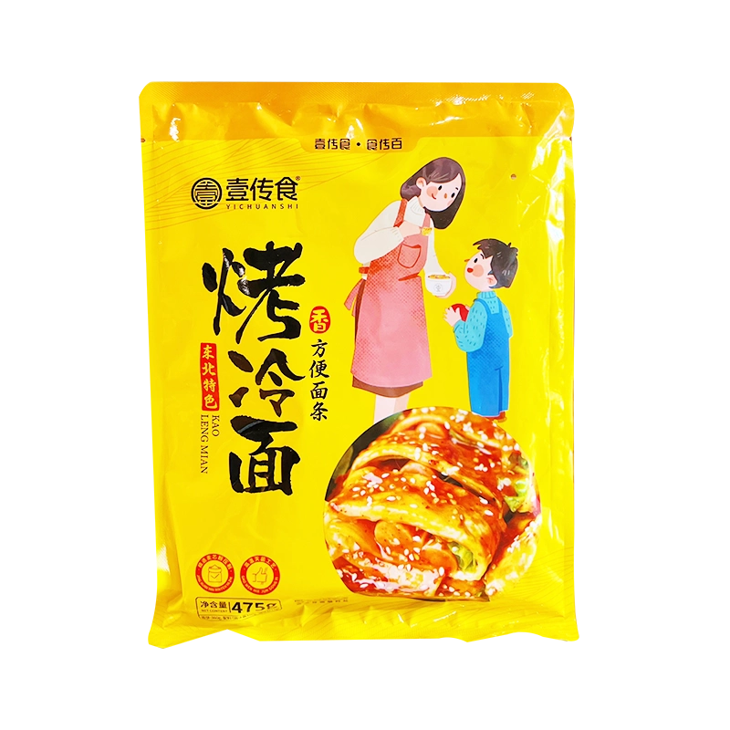 grilled-cold-noodles