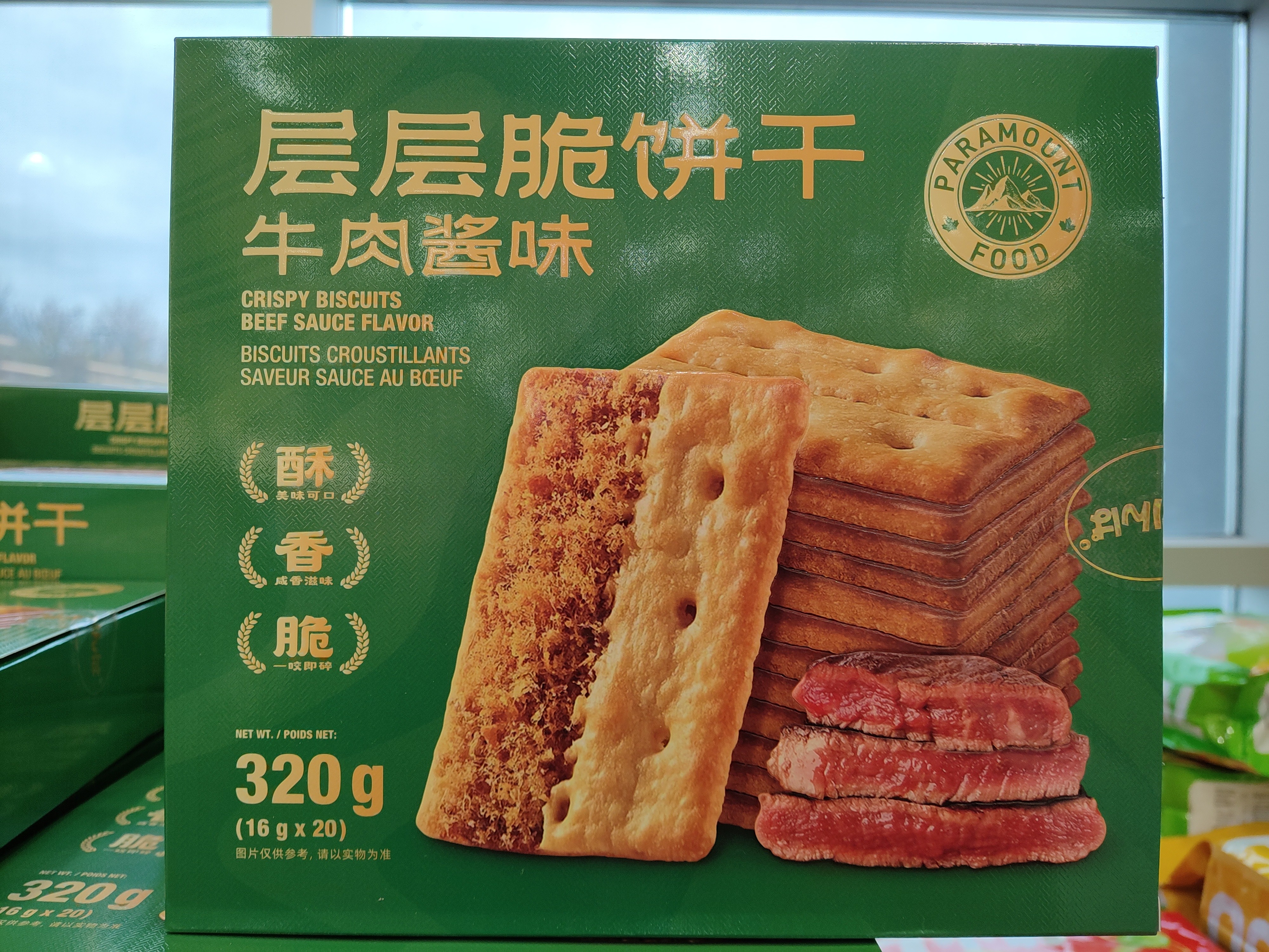 paramount-food-crispy-biscuits-beef-sauce