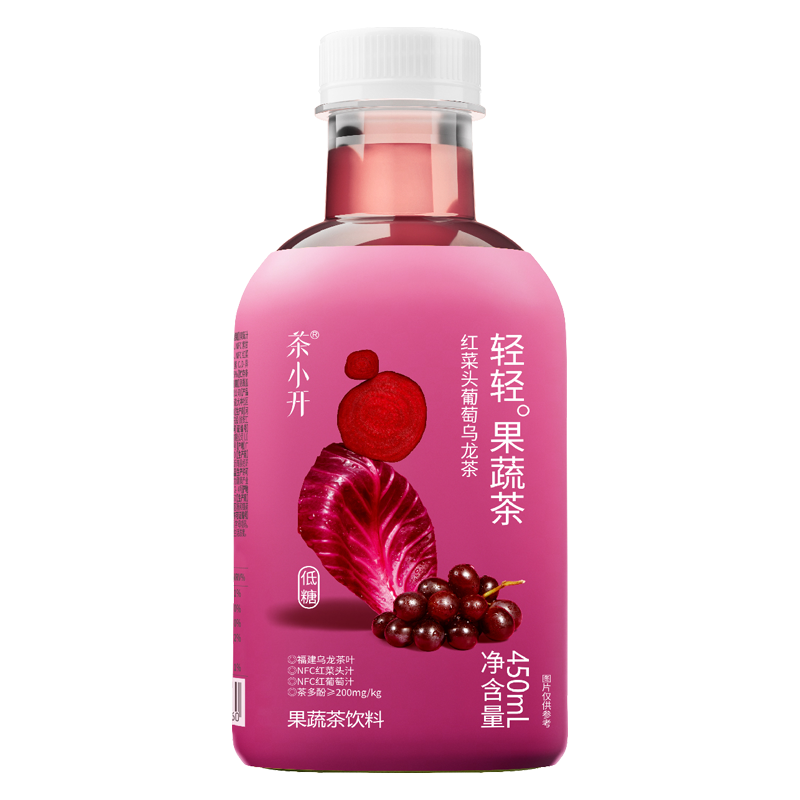 beetroot-grape-flavor-oolong-tea