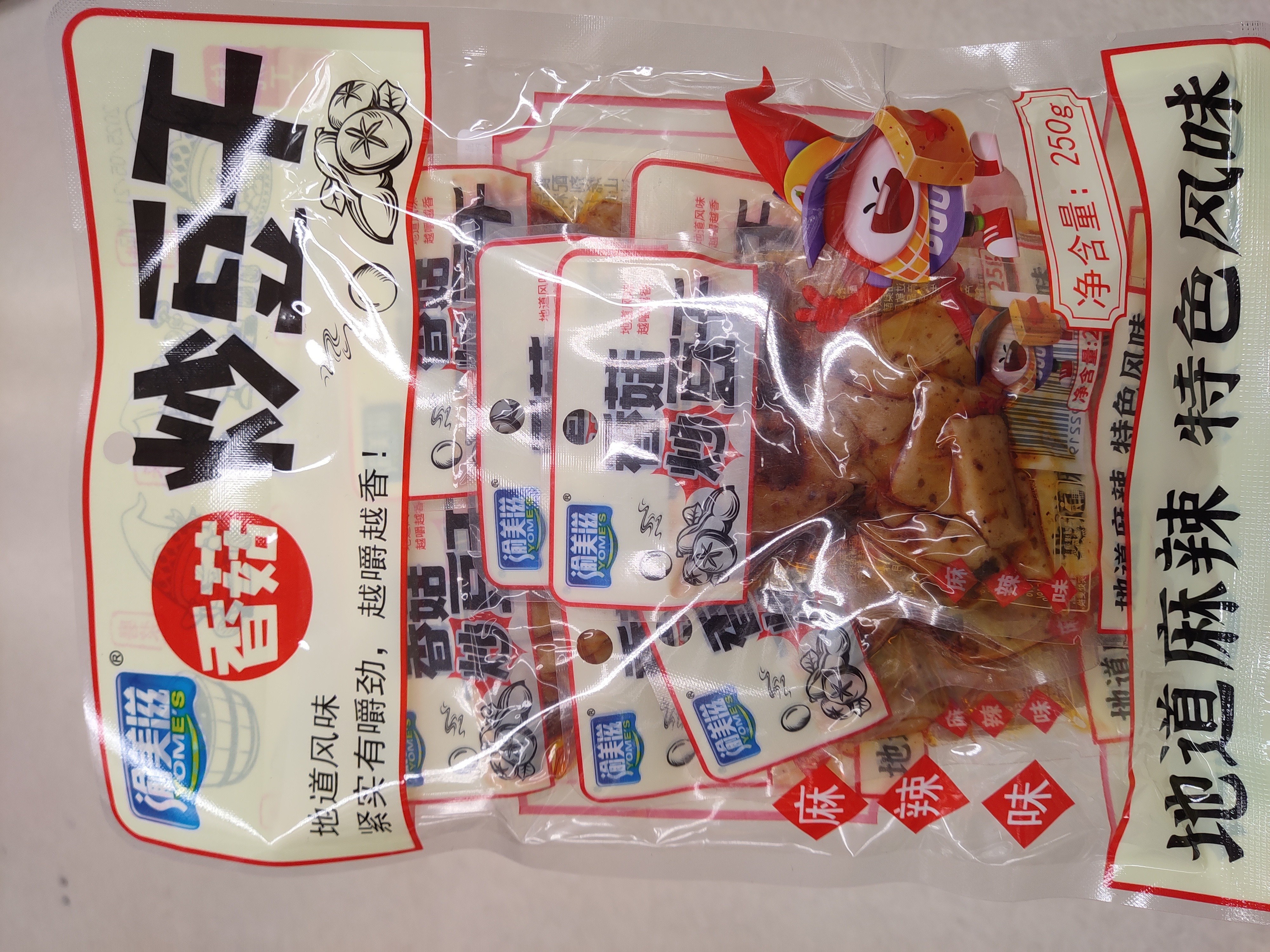 stir-fried-dried-tofu-wmushroom