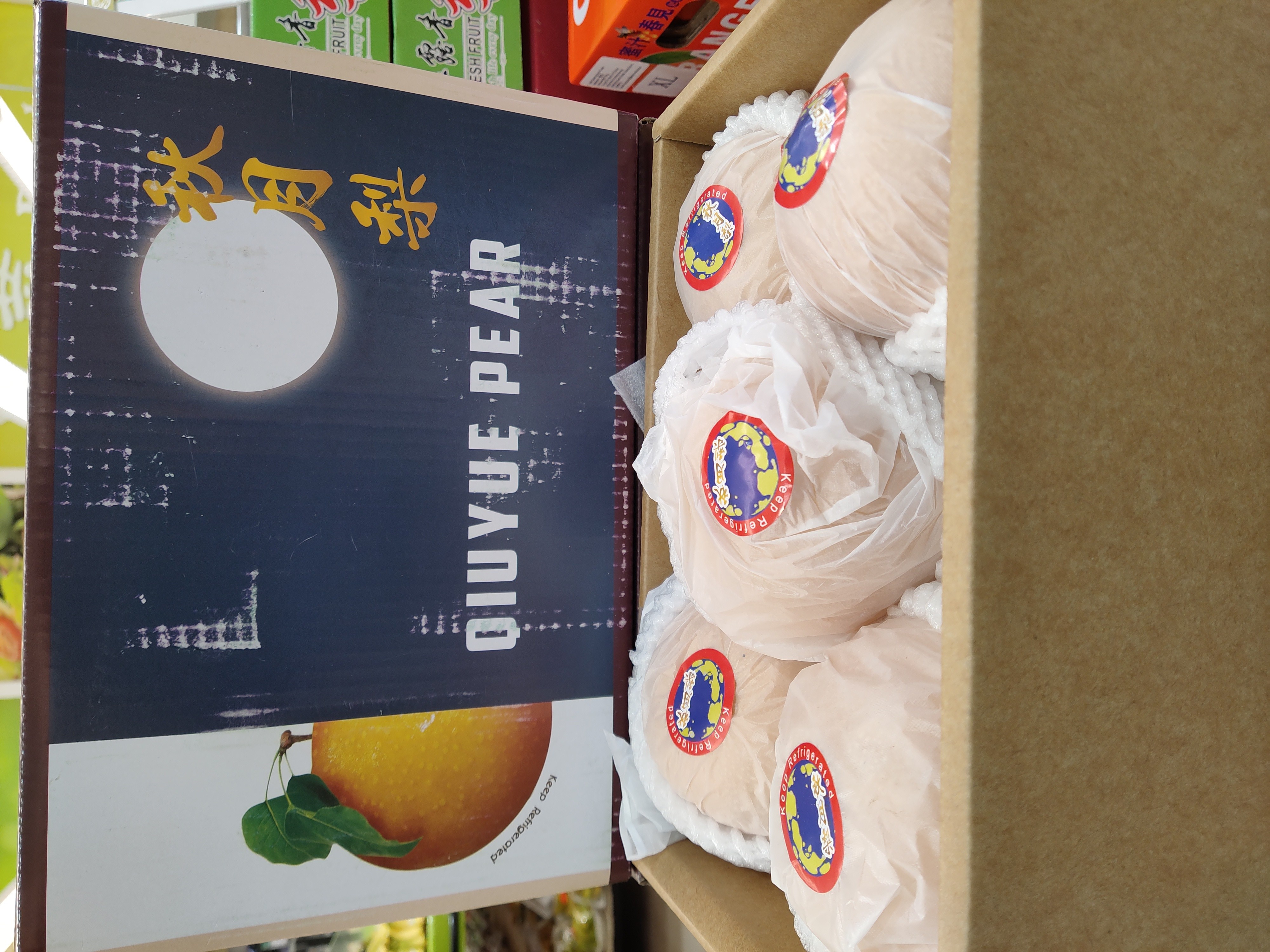 qiu-yue-pears-gifts-box