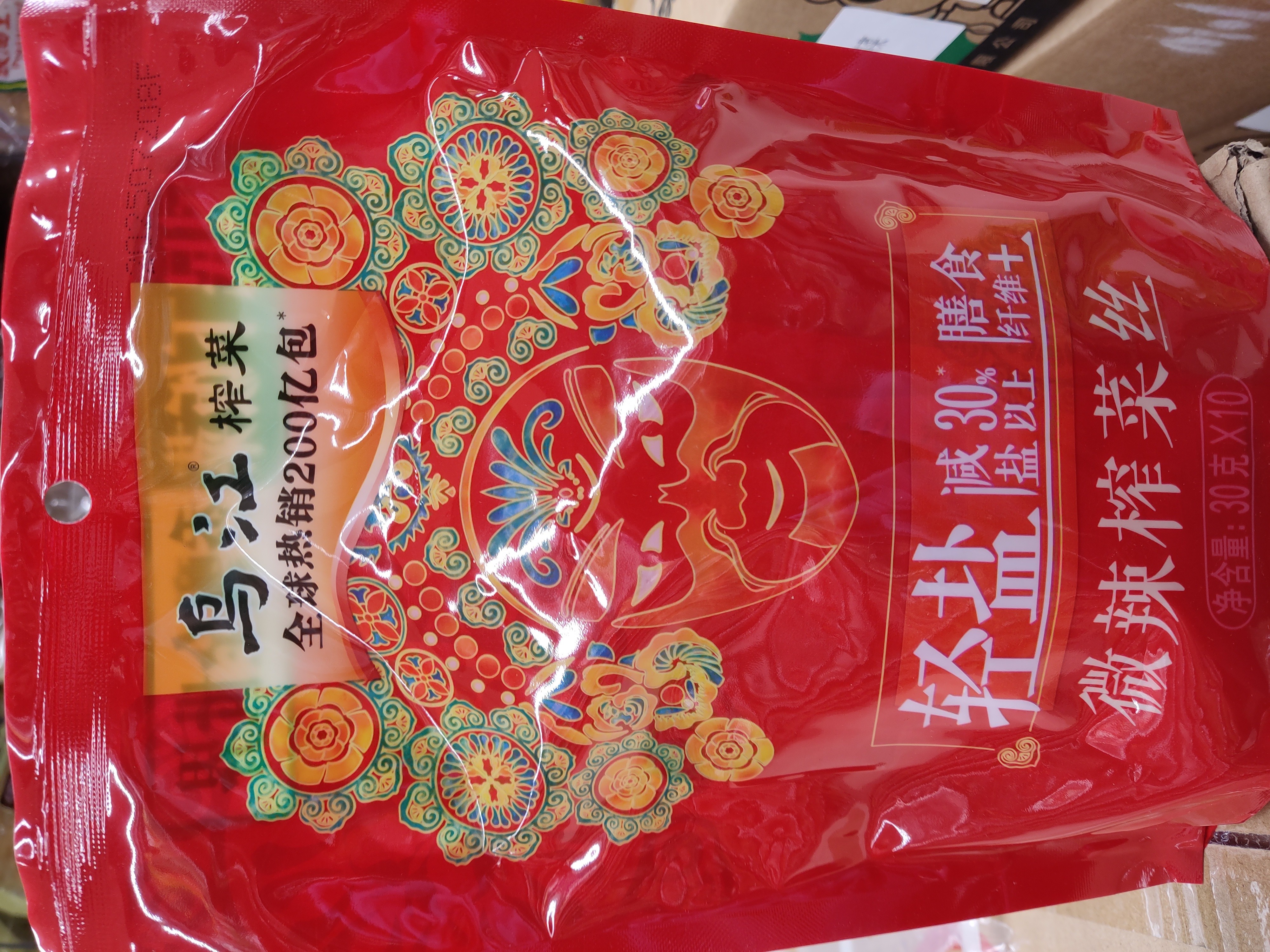 spicy-pickled-mustard