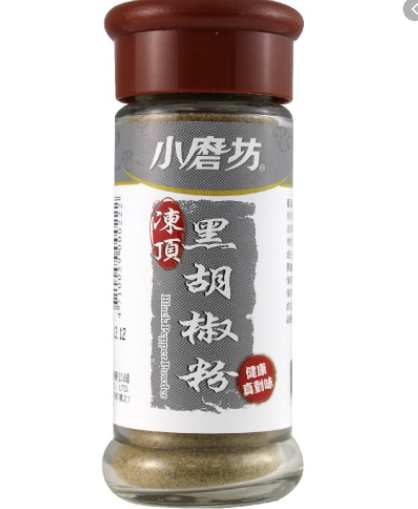 tomax-black-pepper-powder