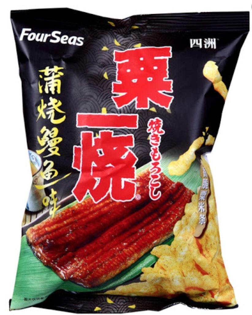 sizhou-grill-a-corn-eel-flavour