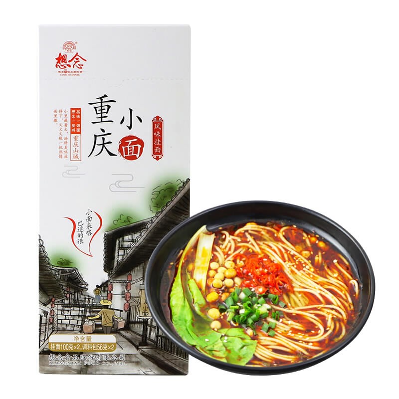 chongqing-style-noodles