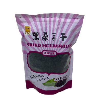 ltc-dried-black-mulberry