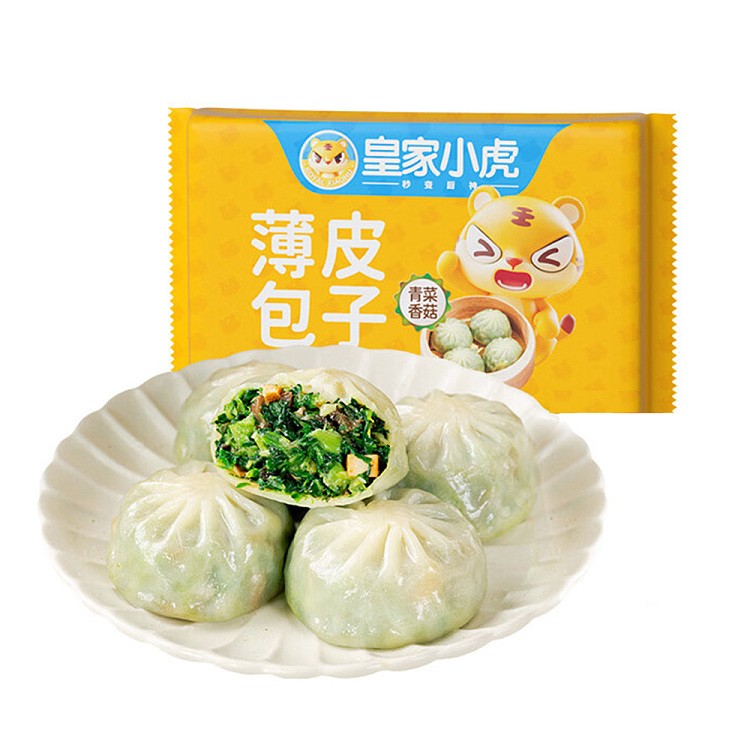 frozen-steam-buns-vegetable-mushroom