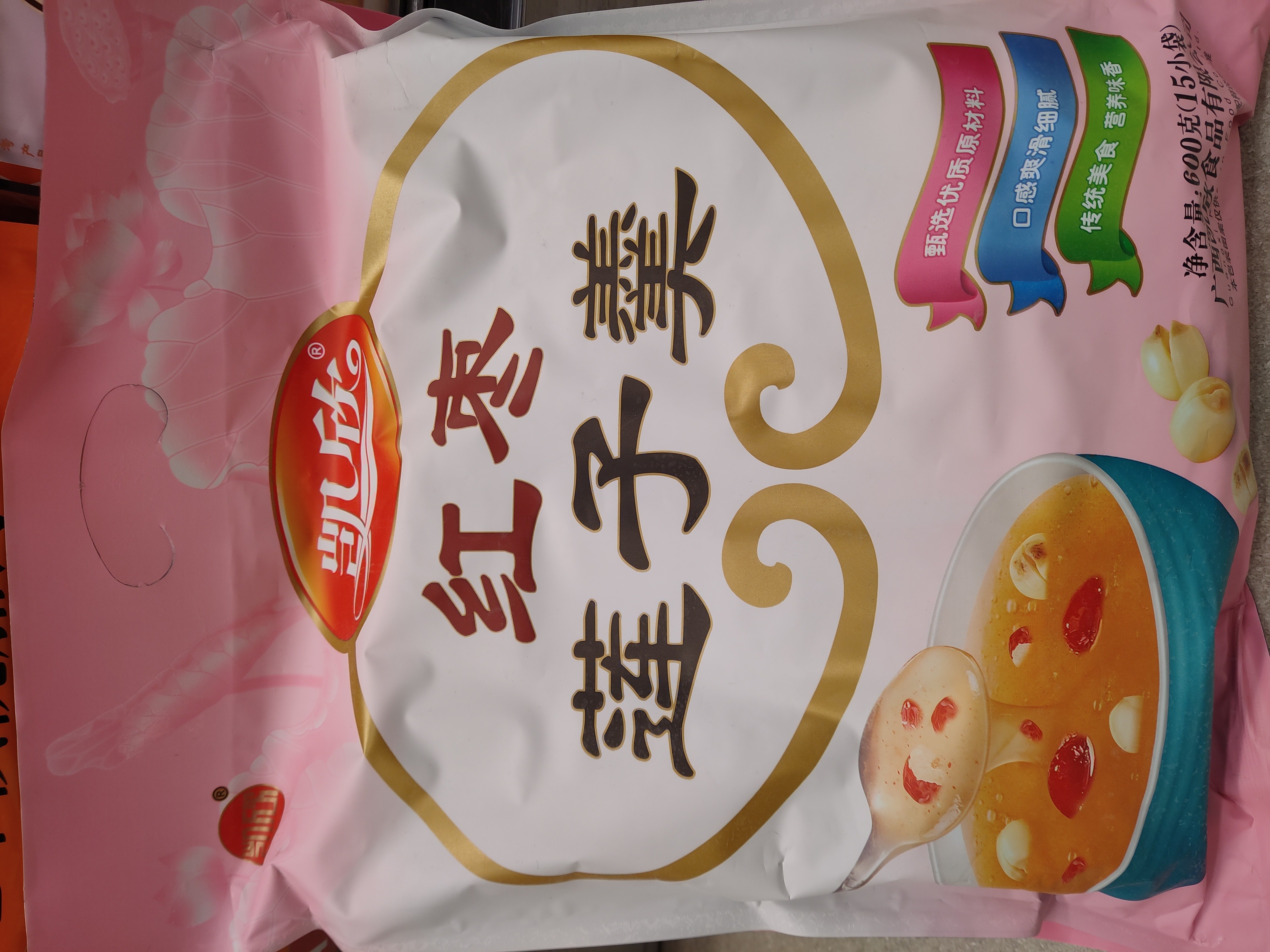 kx-red-dates-and-lotus-seed-mix