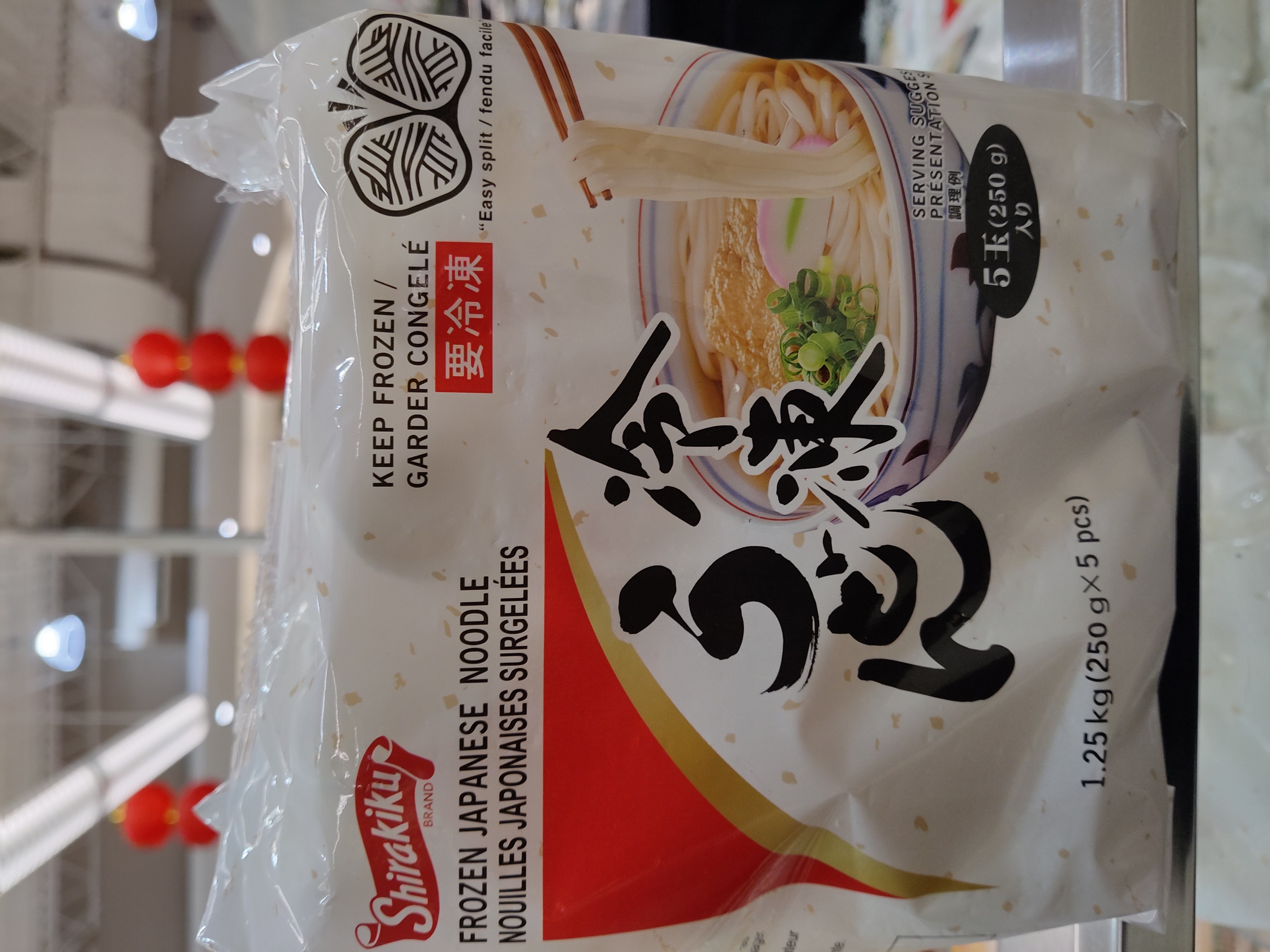 sakurakiku-frozen-japanese-noodles