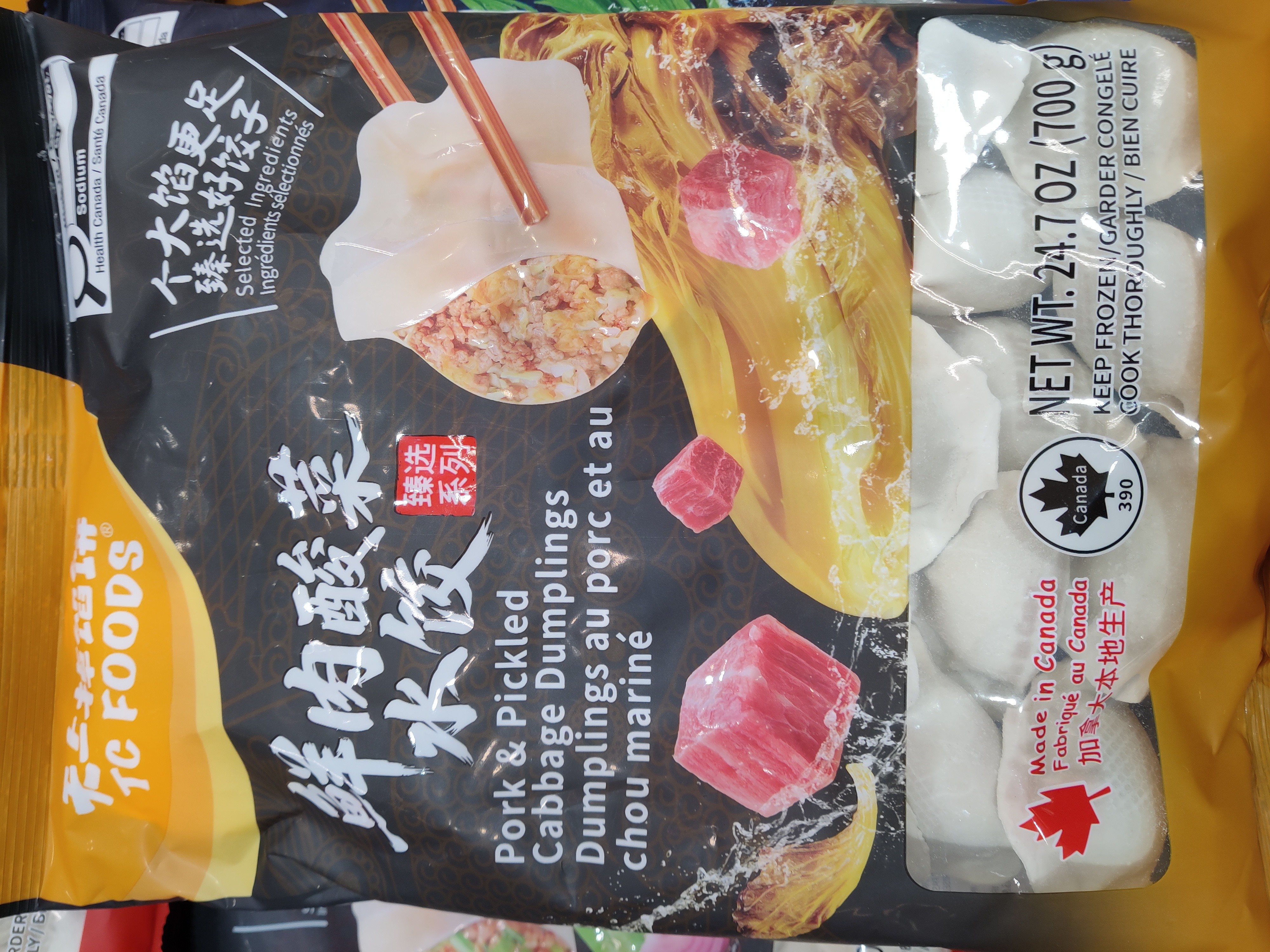 tc-food-pork-pickled-cabbage-dumplings